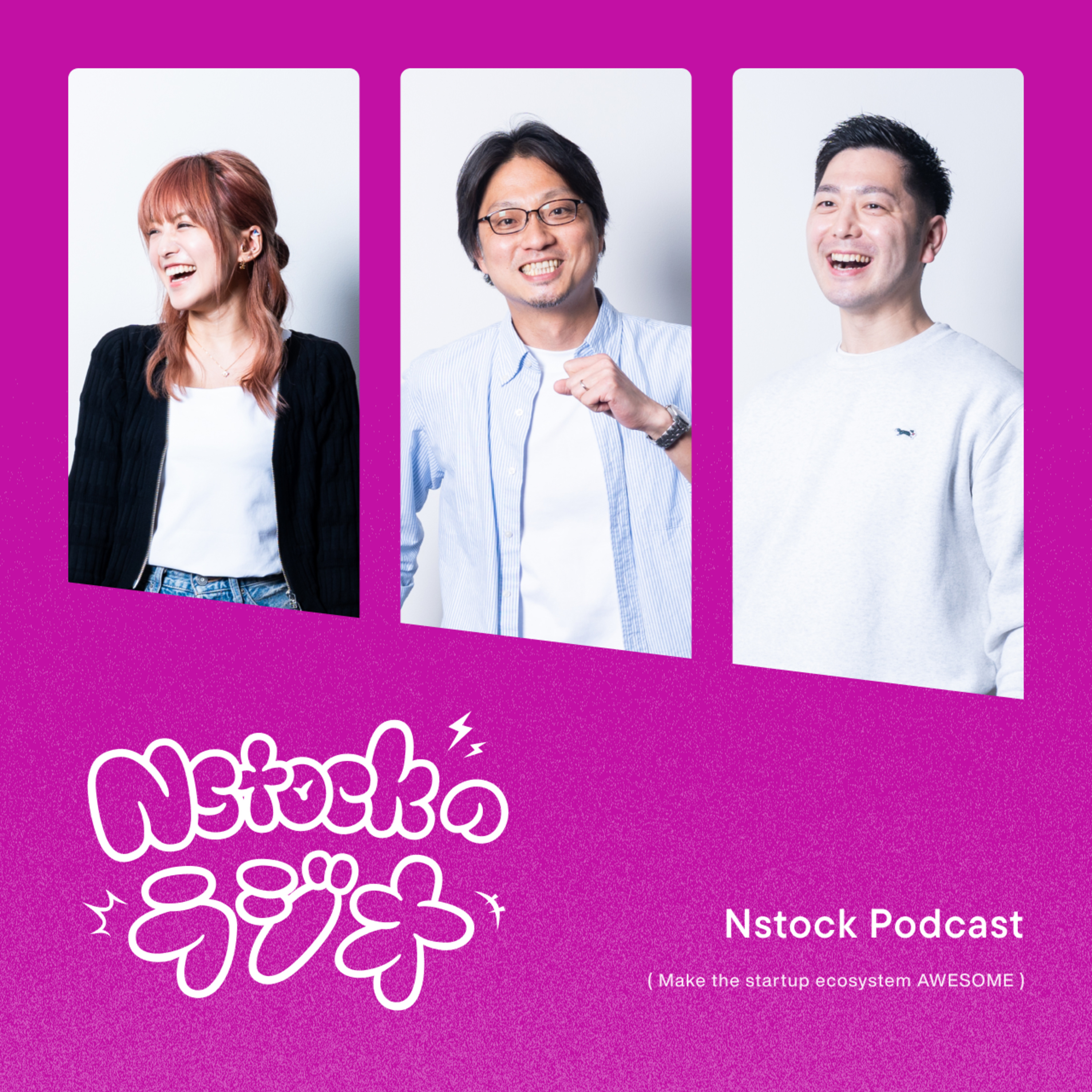 Nstockのラジオ