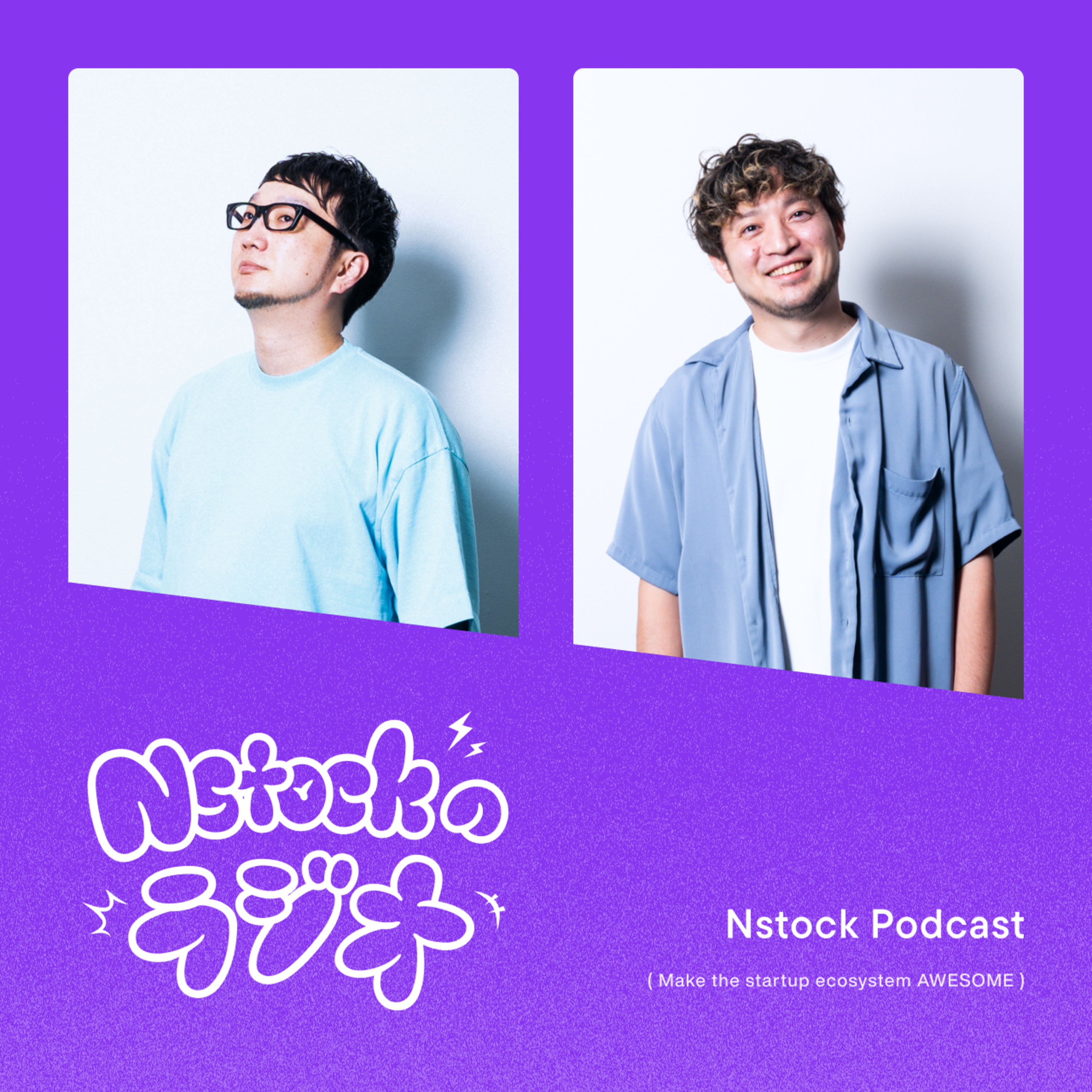 Nstockのラジオ