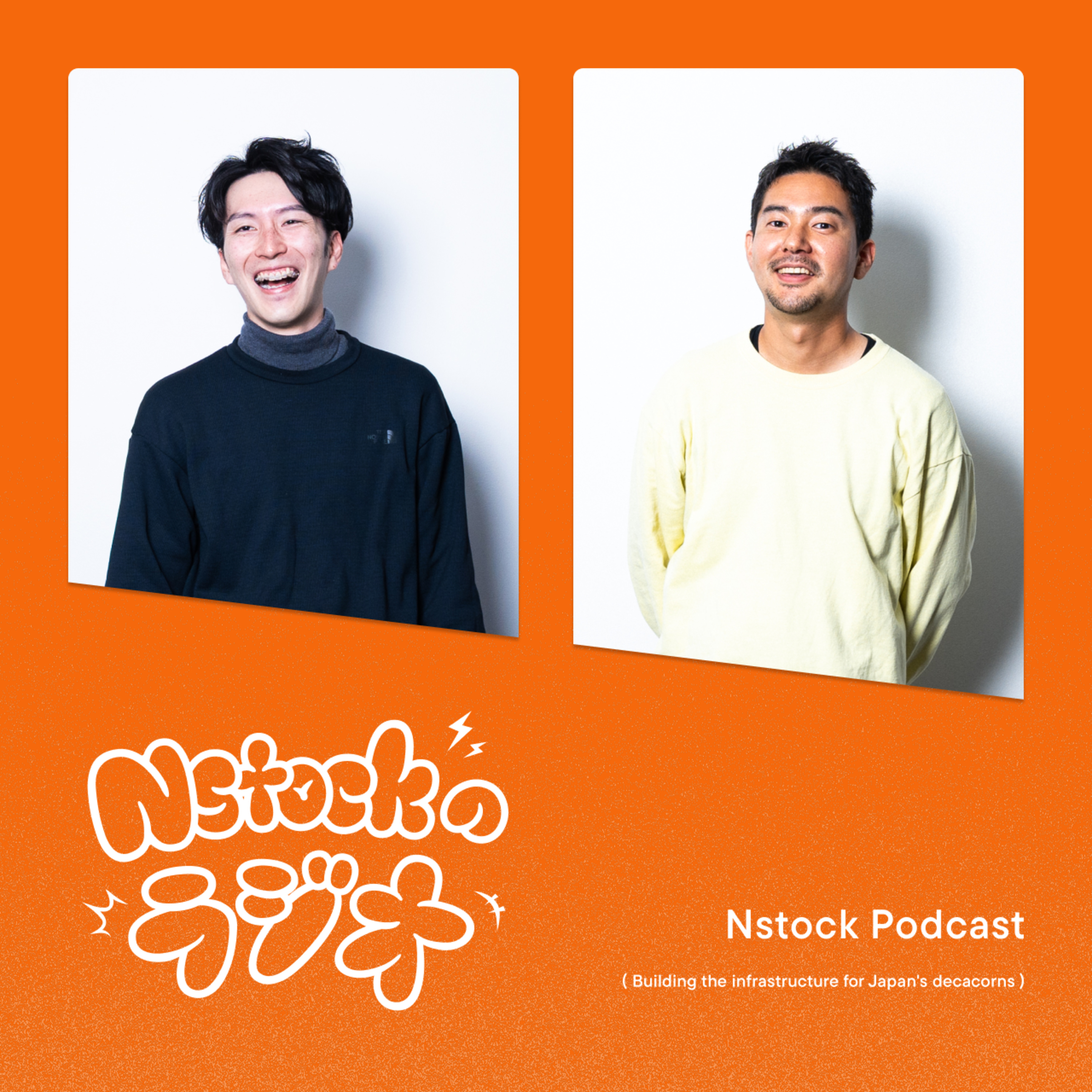 Nstockのラジオ