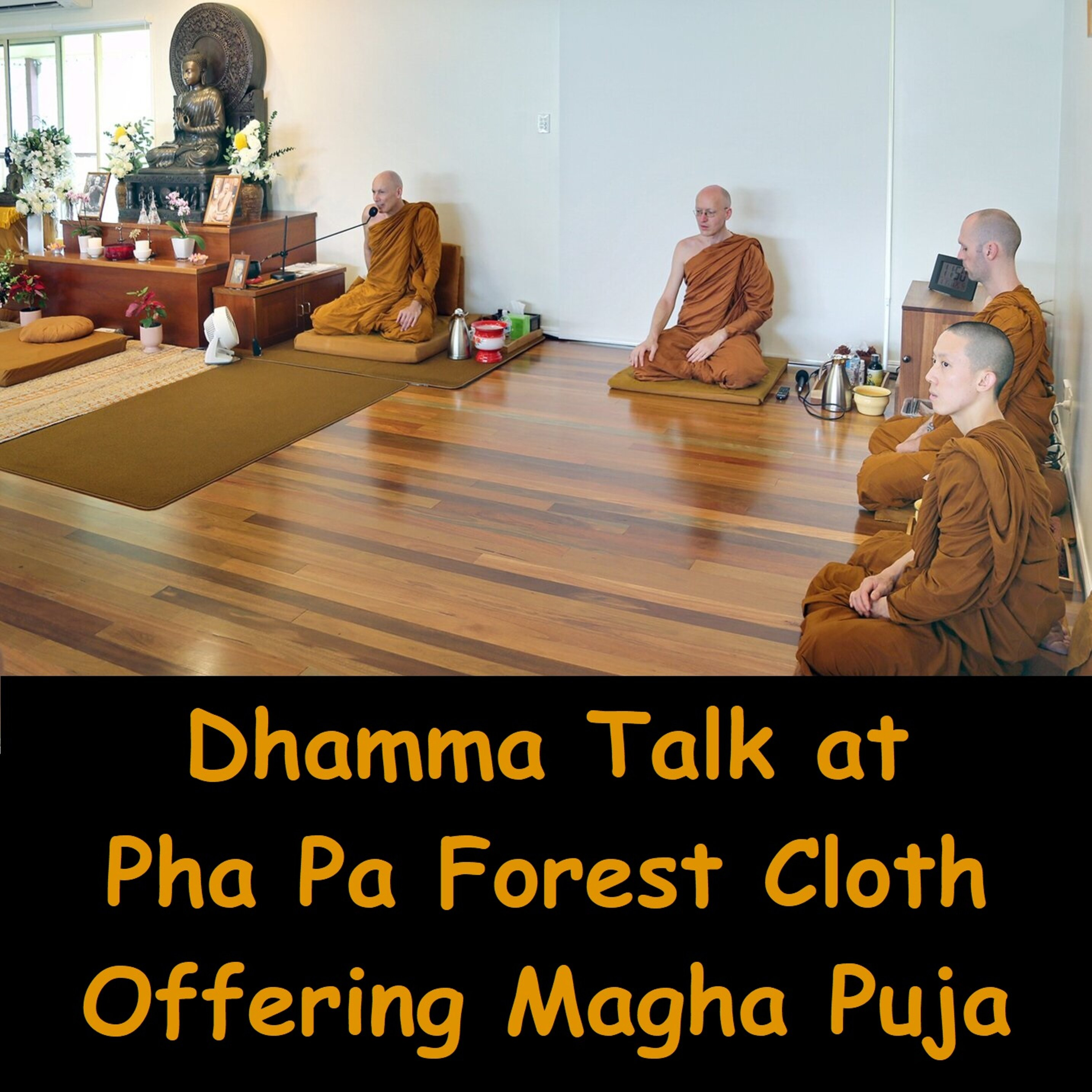 Dhamma Talk Pha Pa Merit Making Ceremony | Offering Forest Cloth to Sangha on Magha Puja | Ajahn Dhammasiha