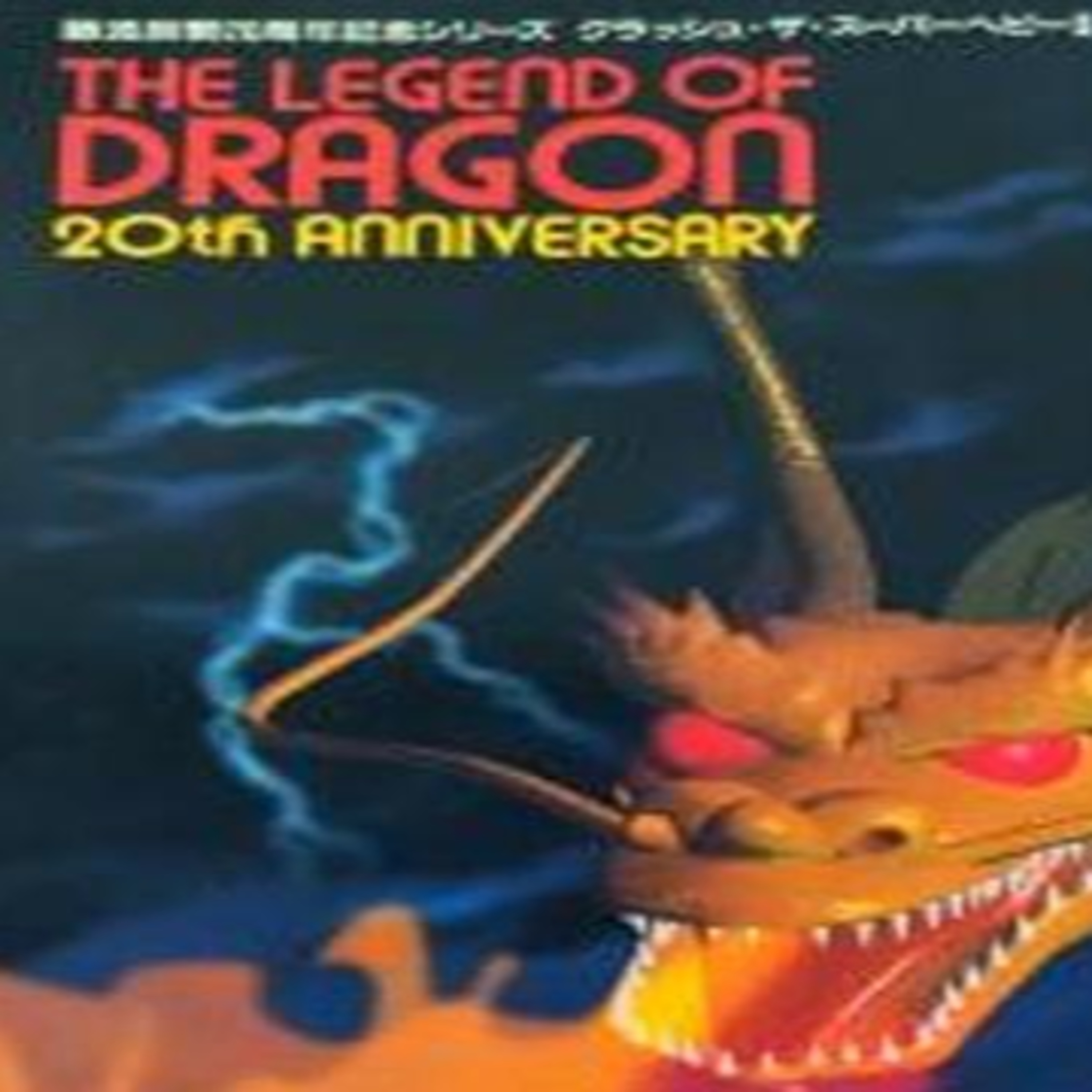 The Turnbuckle Throwbacks Wrestling Podcast