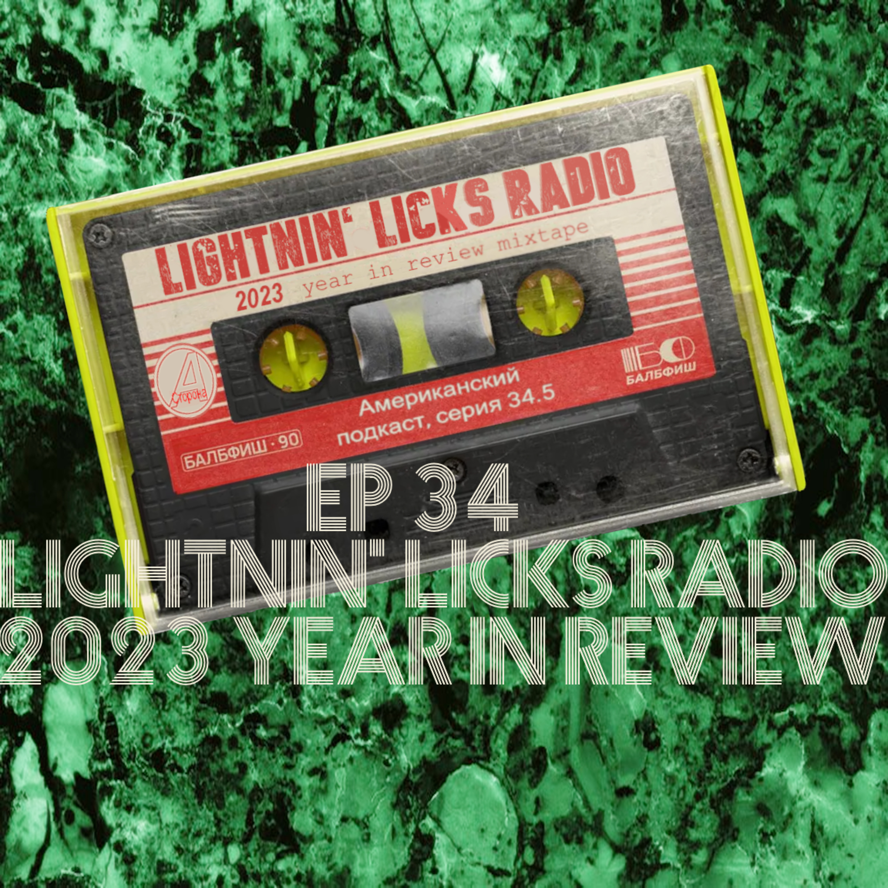 Lightnin\' Licks Radio