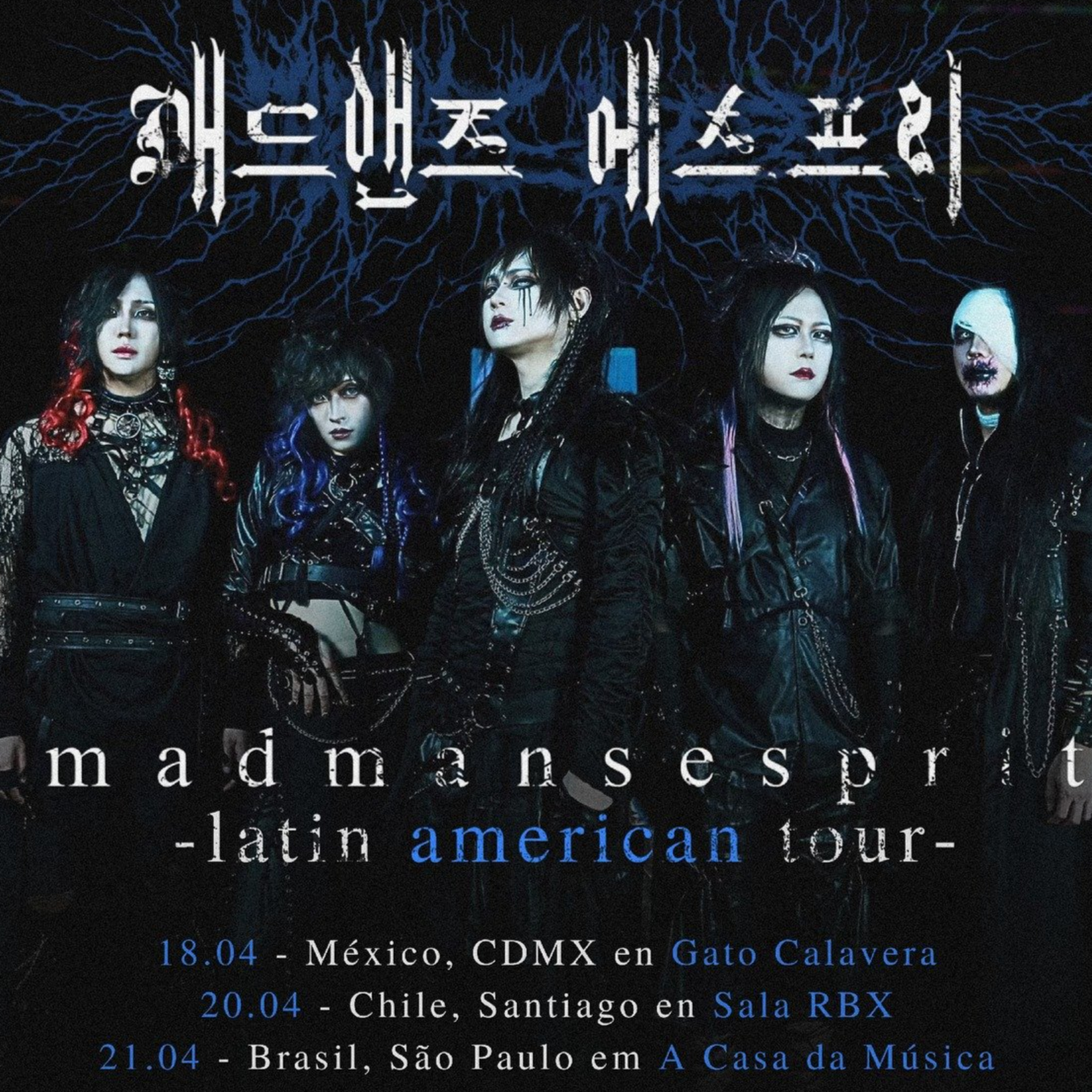Reseña Madmans Espirit Mexico - T4E06 - Psychedelic Visual Podcast episode artwork