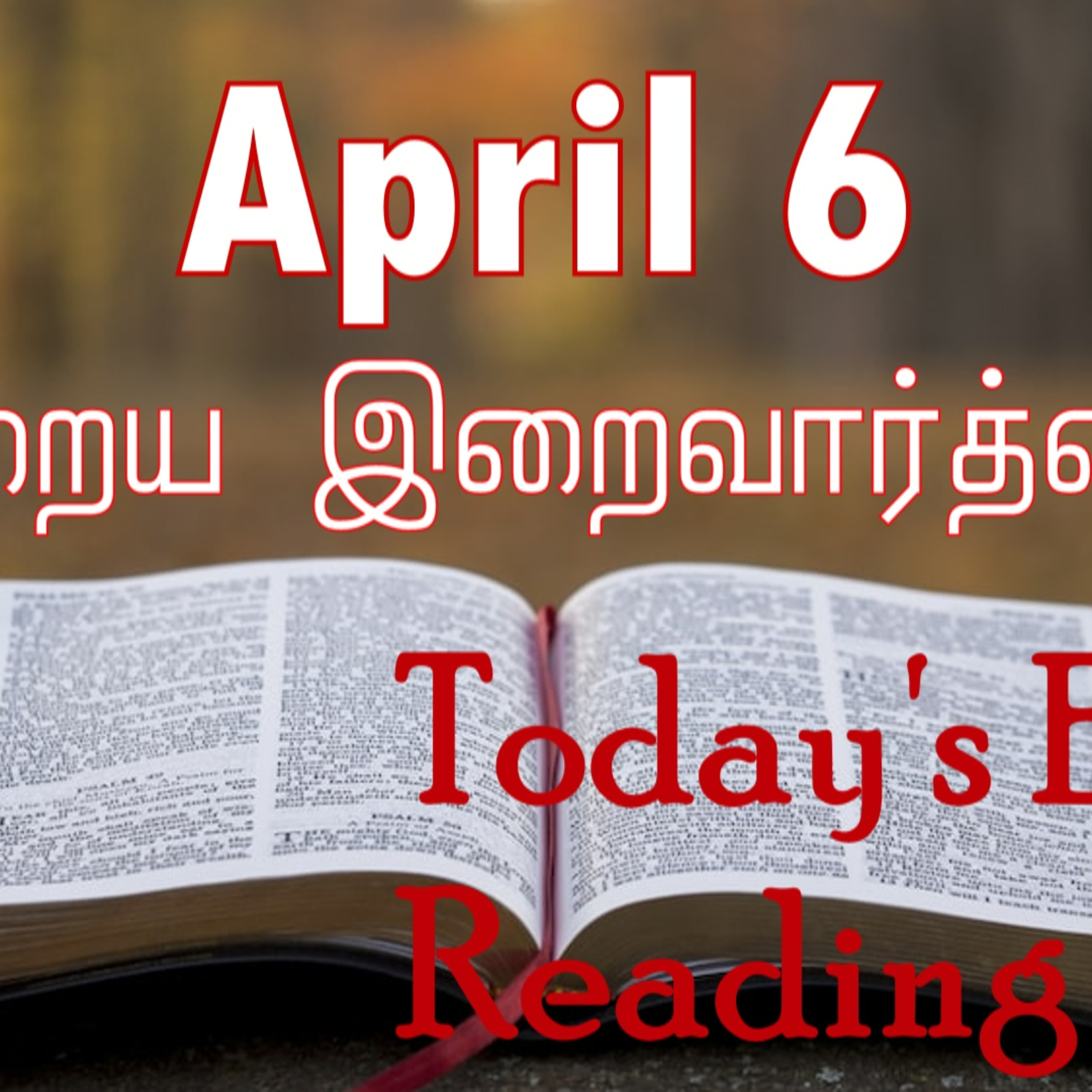 6 April 2023 Holy Mass Readings Tamil | Catholic | Daily Bible Reading Tamil | Mass readings today | Today's Mass Readings Tamil | Daily bible verse in Tamil | Mass Readings for today | today's bible 