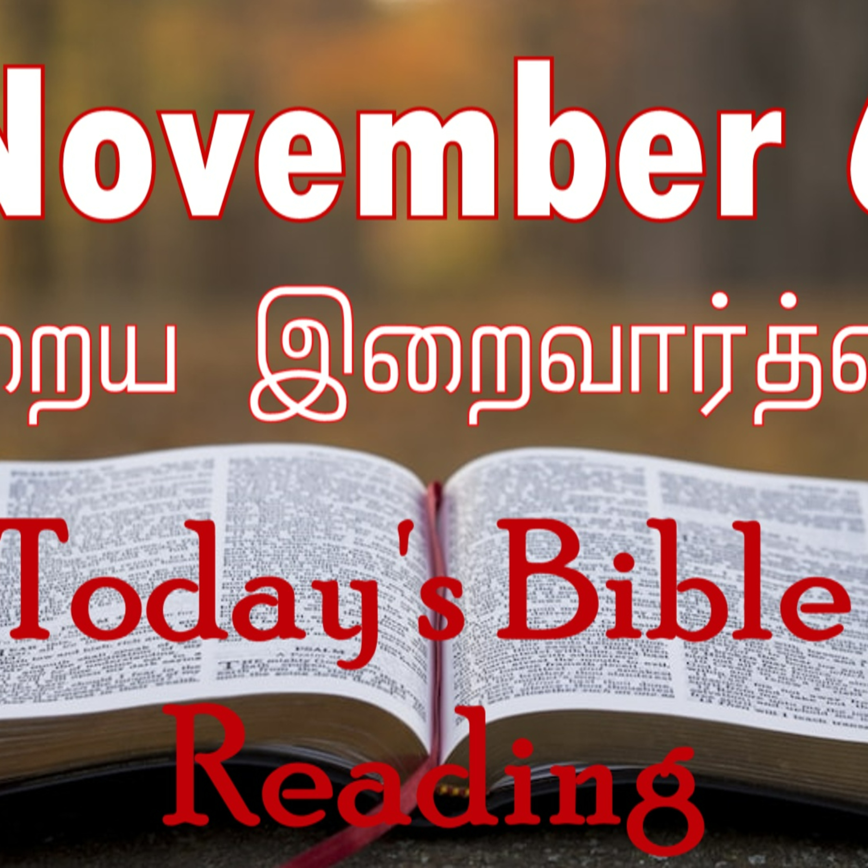 6 November 2023 Holy Mass Readings Tamil | Catholic | Daily Bible Reading Tamil | Mass readings today | Today's Mass Readings Tamil episode artwork