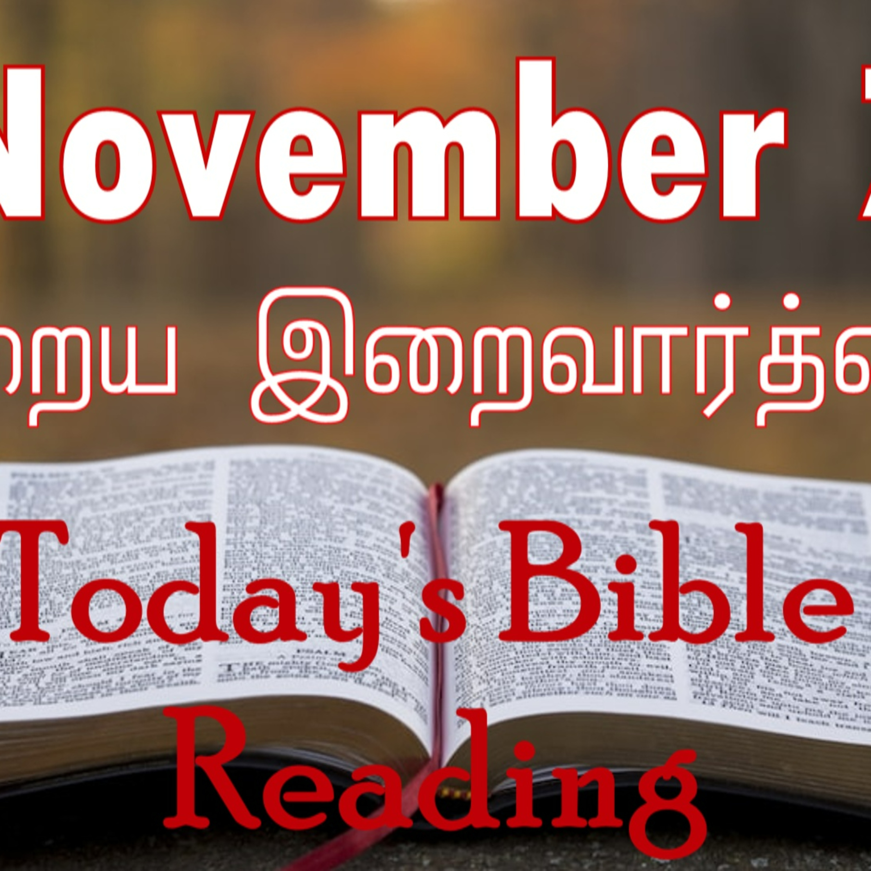 7 November 2023 Holy Mass Readings Tamil | Catholic | Daily Bible Reading Tamil | Mass readings today | Today's Mass Readings Tamil