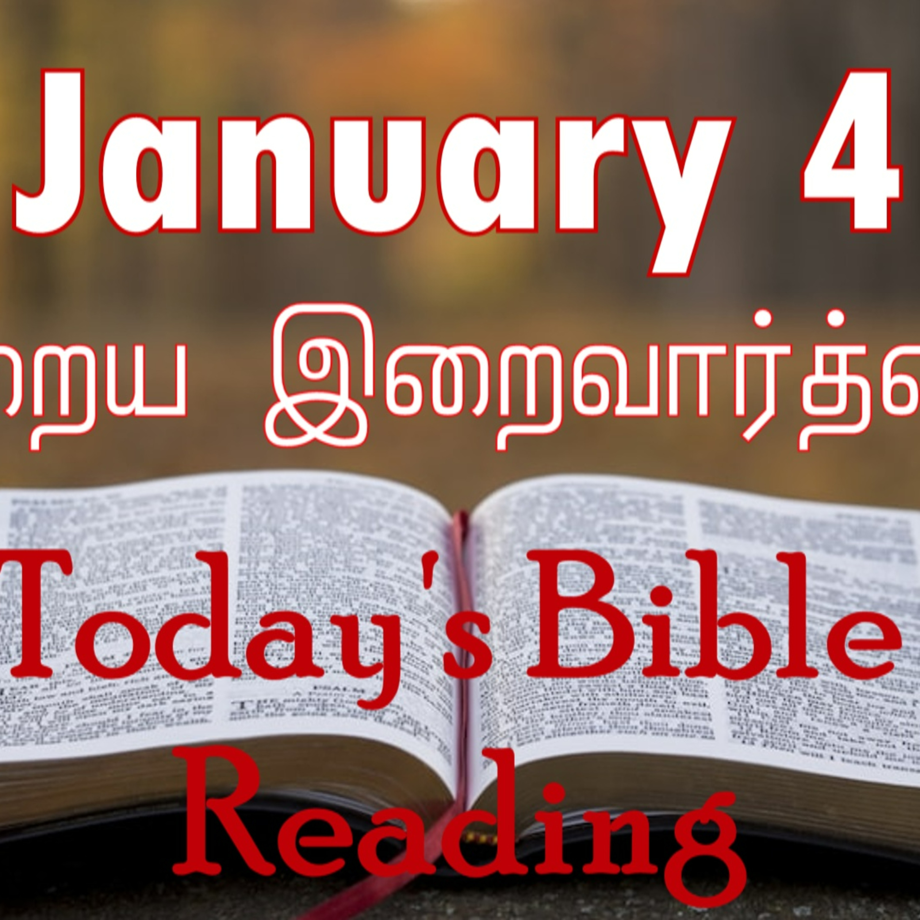 4 January 2024 Holy Mass Readings Tamil | Catholic | Daily Bible Reading Tamil | Mass readings today | Today's Mass Readings Tamil | Daily bible verse in Tamil  episode artwork
