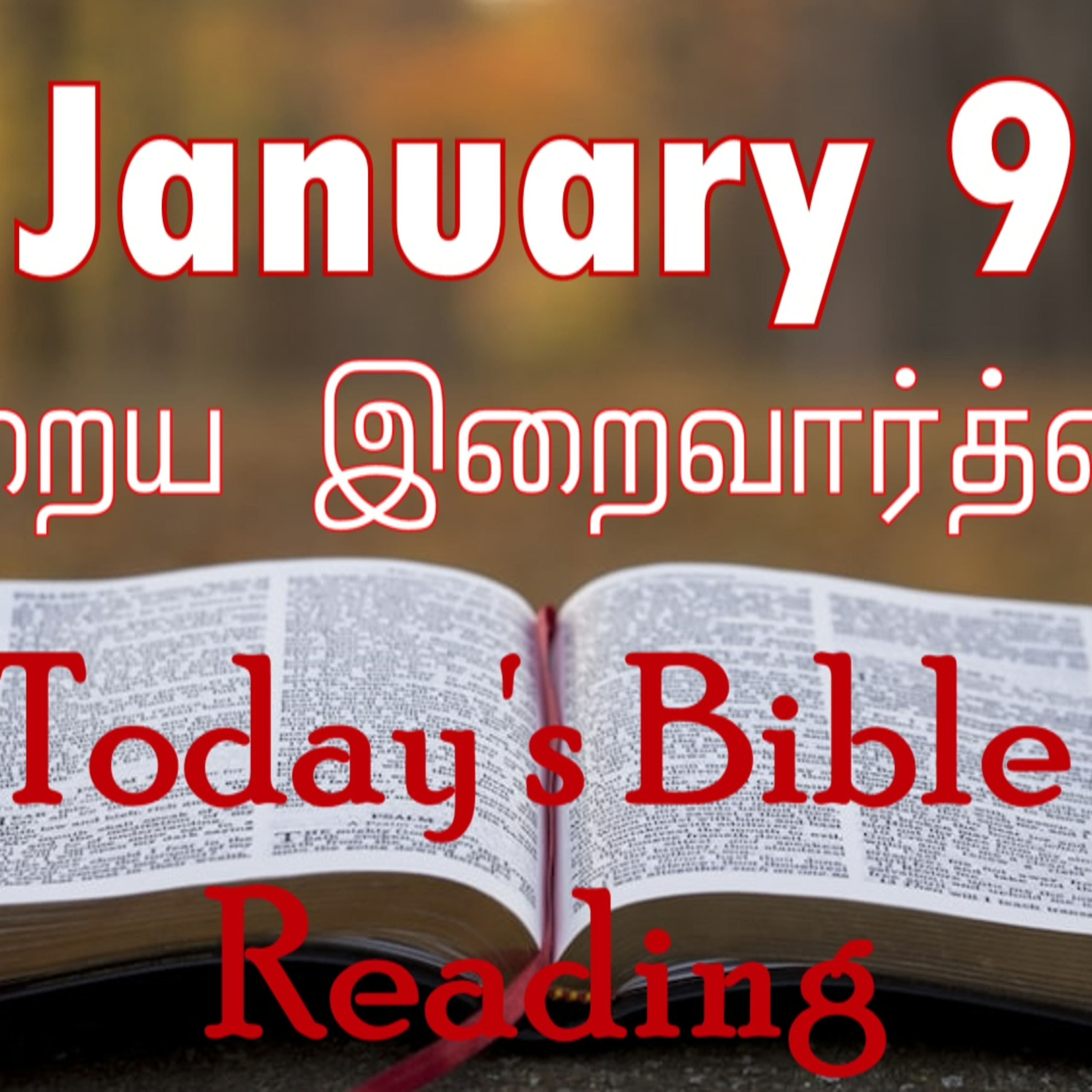 9 January 2024 Holy Mass Readings Tamil | Catholic | Daily Bible Reading Tamil | Mass readings today | Today's Mass Readings Tamil | Daily bible verse in Tamil episode artwork