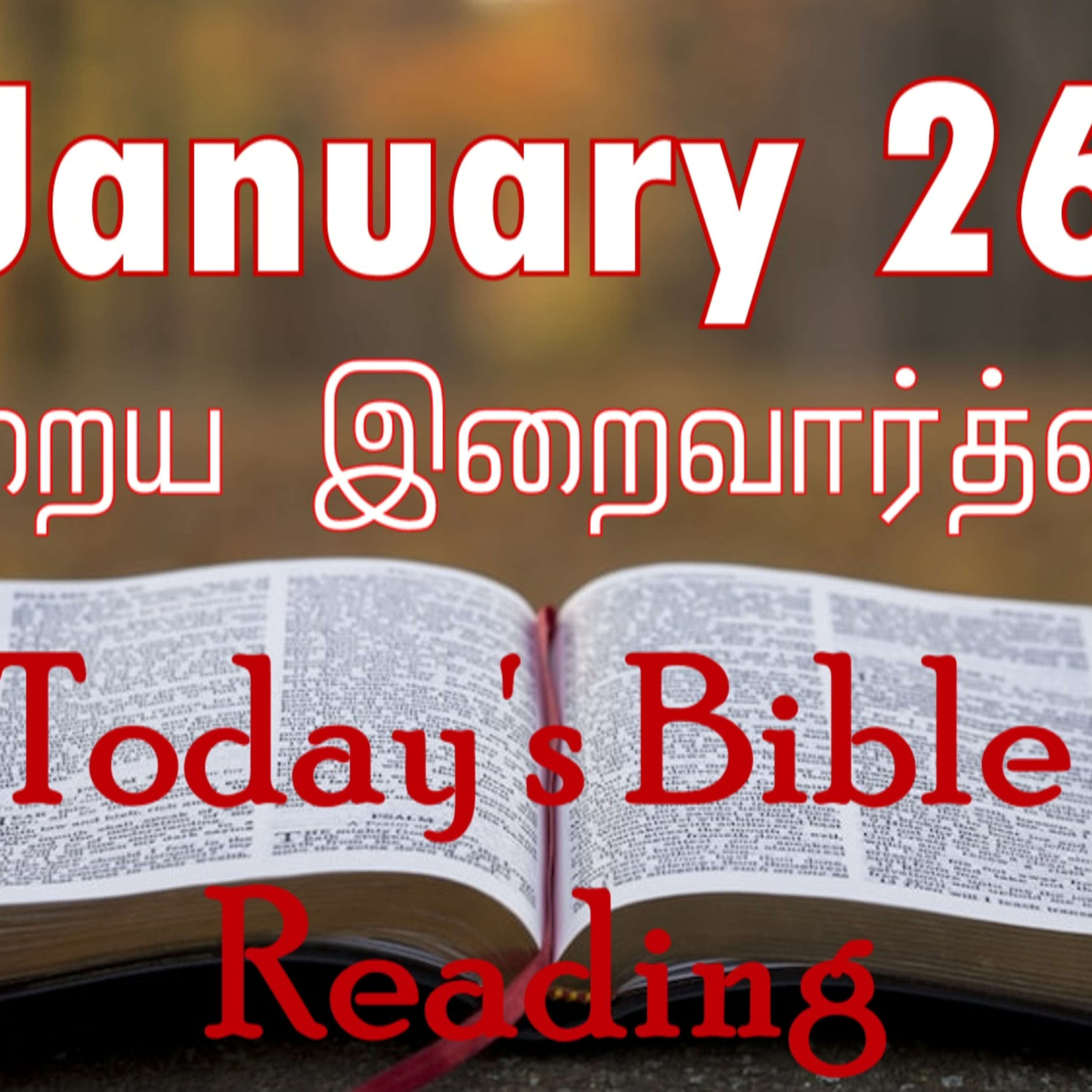 26 January 2024 Holy Mass Readings Tamil | Catholic | Daily Bible Reading Tamil | Mass readings today | Today's Mass Readings Tamil  episode artwork