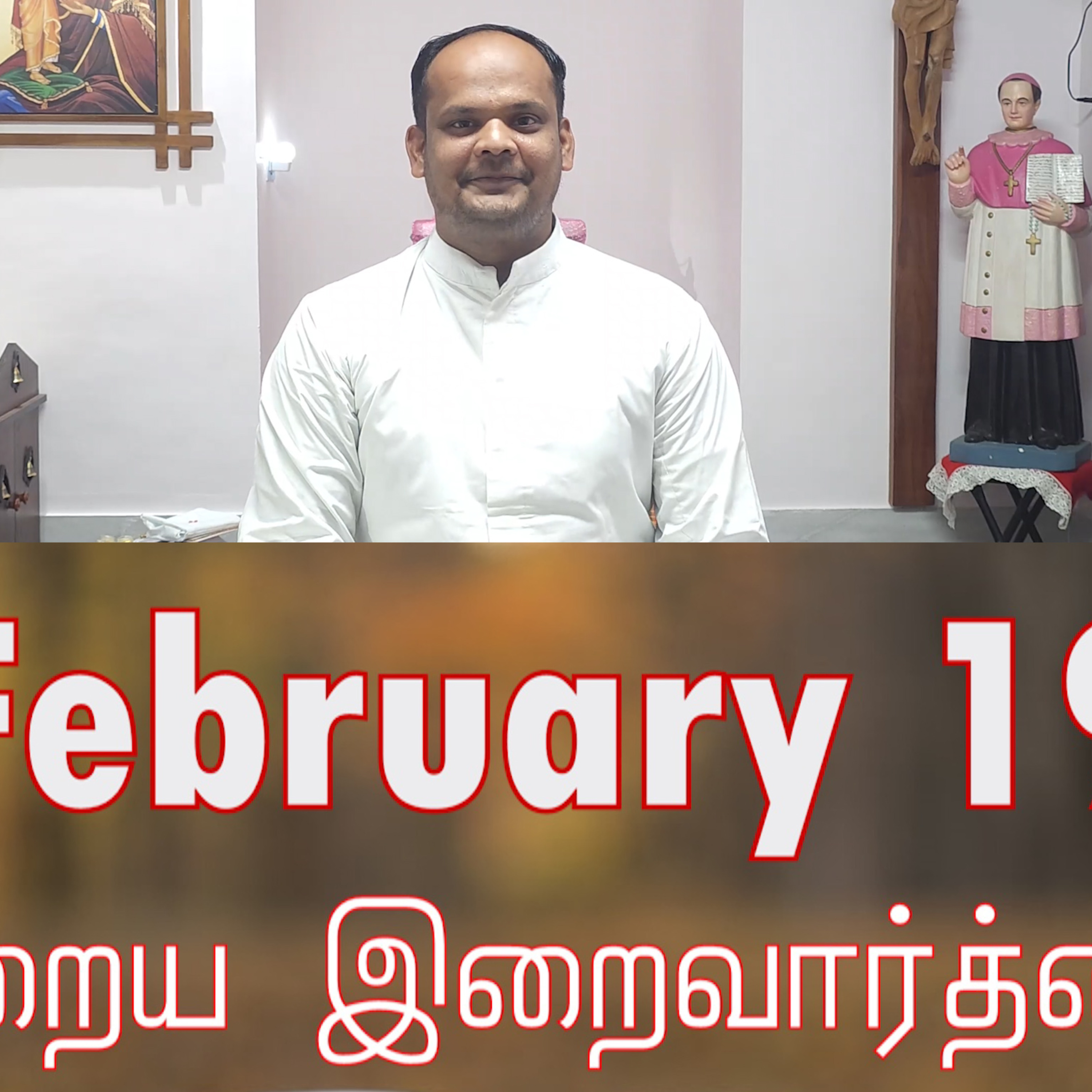 19 February 2026 தவக்கால சிந்தனை- Rev. Fr. M George Bush CMF நாள் 2 இன்றைய திருப்பலி வாசகங்கள் Holy Mass Readings Tamil | Catholic | Daily Bible Reading Tamil | இன்றைய திருப்பலி வாசகங்கள் episode artwork
