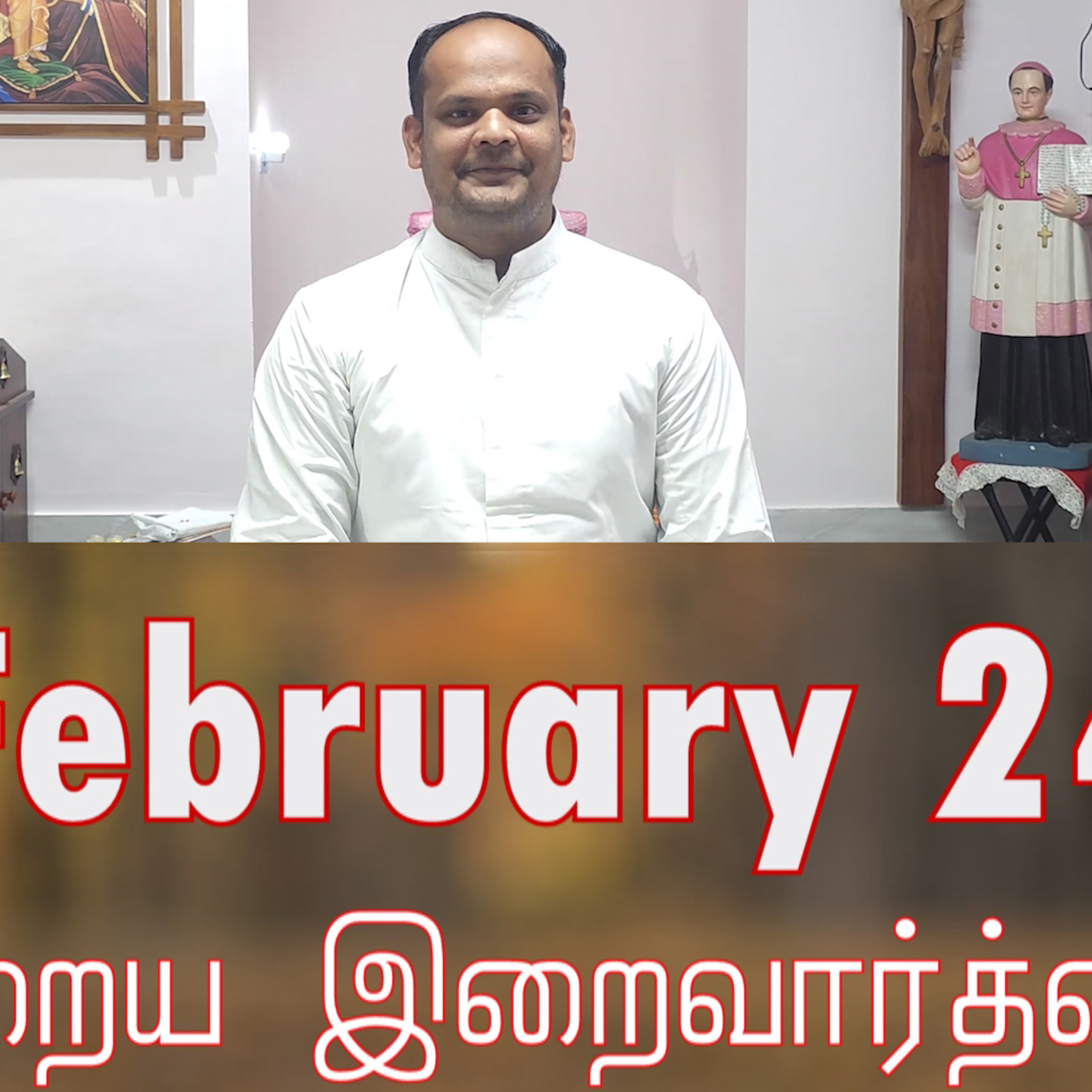 24 February 2026 தவக்கால சிந்தனை- Rev. Fr. M George Bush CMF நாள் 2 இன்றைய திருப்பலி வாசகங்கள் | இன்றைய திருப்பலி வாசகங்கள் episode artwork