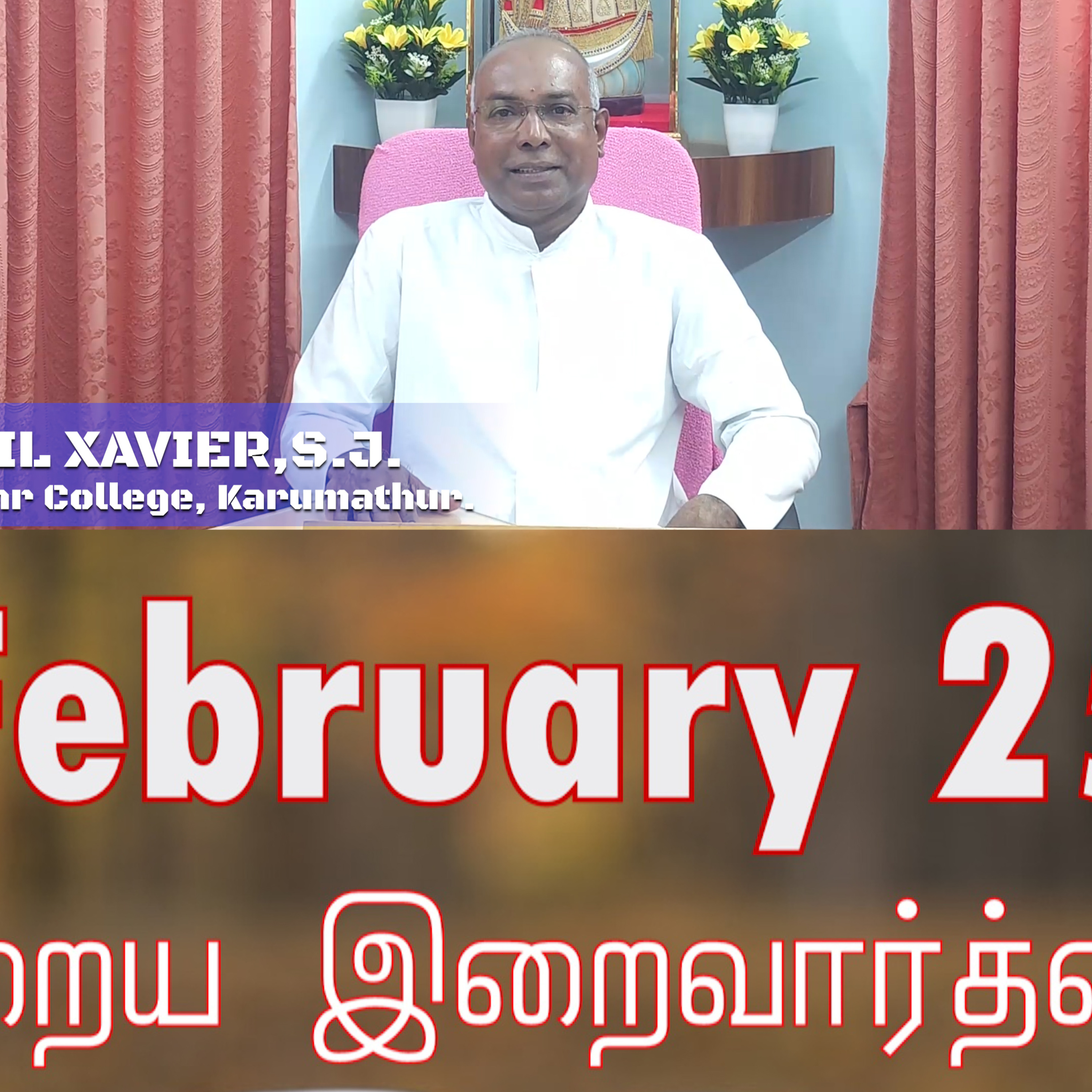 25 February 2026 தவக்கால சிந்தனை Rev.Dr.S.Basil Xavier,S.J. Rector, Arul Anandar College, Karumathur Holy Mass Readings Tamil | Catholic | Daily Bible Reading Tamil | இன்றைய திருப்பலி வாசகங்கள்  episode artwork