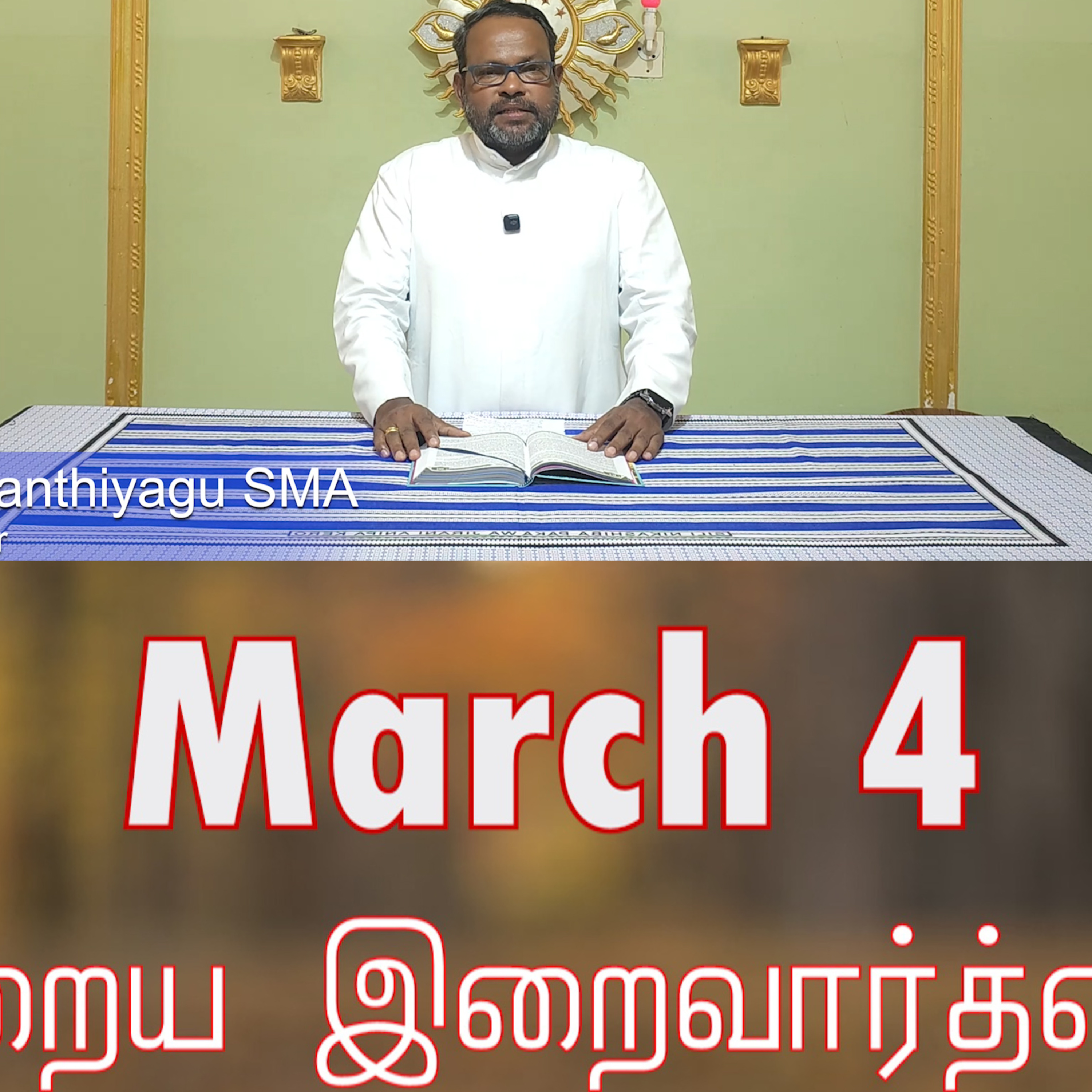 4 March 2026 தவக்கால சிந்தனை- Rev. Fr. Yesu Santhiyagu SMA, SMA Illam, Karumathur. Holy Mass Readings Tamil | Catholic | Daily Bible Reading Tamil | இன்றைய திருப்பலி வாசகங்கள் | Mass readings today episode artwork
