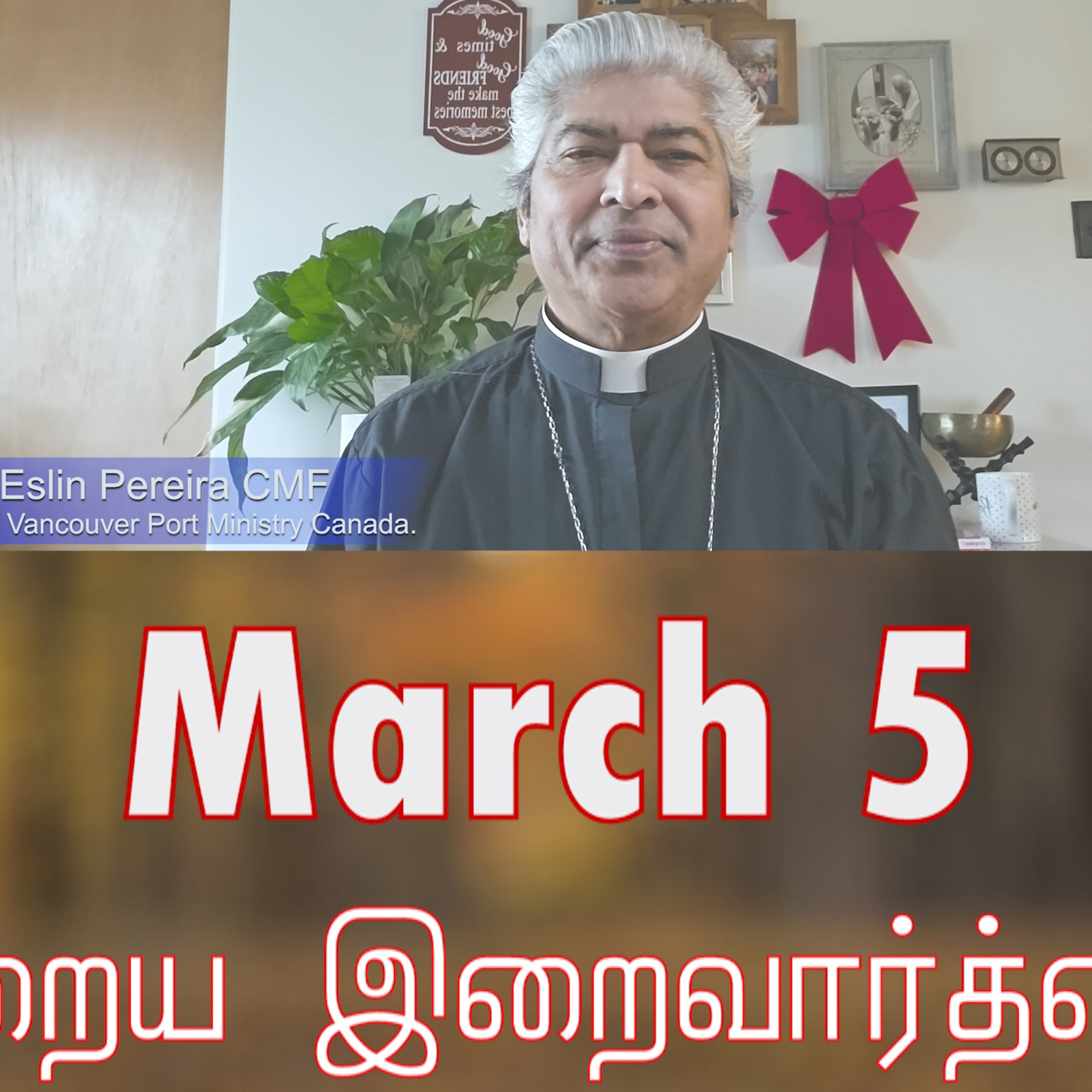 5 March 2026 தவக்கால சிந்தனை- Rev. Fr. Eslin Pereira CMF Chaplain for Vancouver Port Ministry Canada. Holy Mass Readings Tamil | Catholic | Daily Bible Reading Tamil | இன்றைய திருப்பலி வாசகங்கள் 