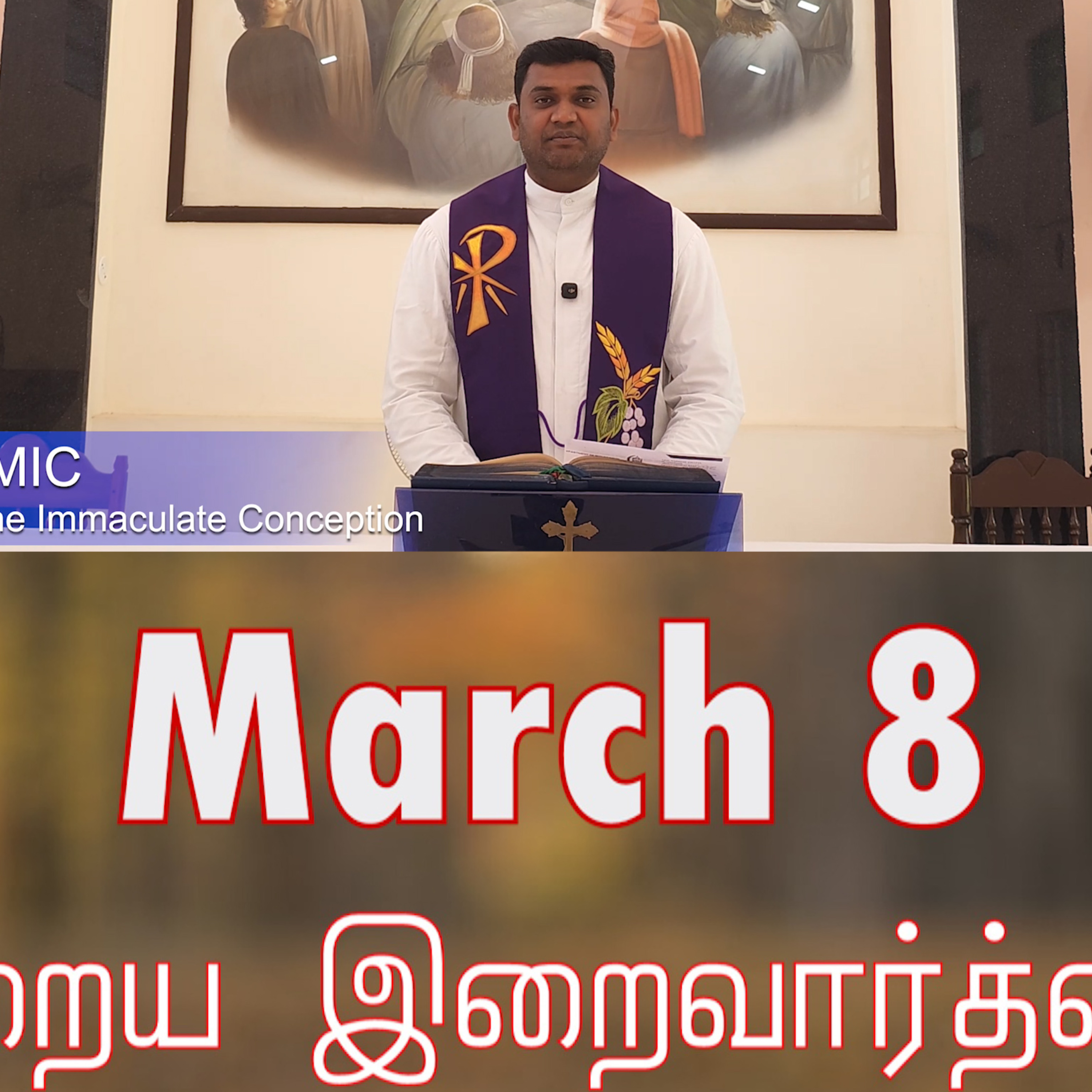 8 March 2026 தவக்கால சிந்தனை- Rev. Fr. AMAL, MIC. Holy Mass Readings Tamil | Catholic | Daily Bible Reading Tamil | இன்றைய திருப்பலி வாசகங்கள் | Mass readings today | Today's Mass Readings Tamil episode artwork