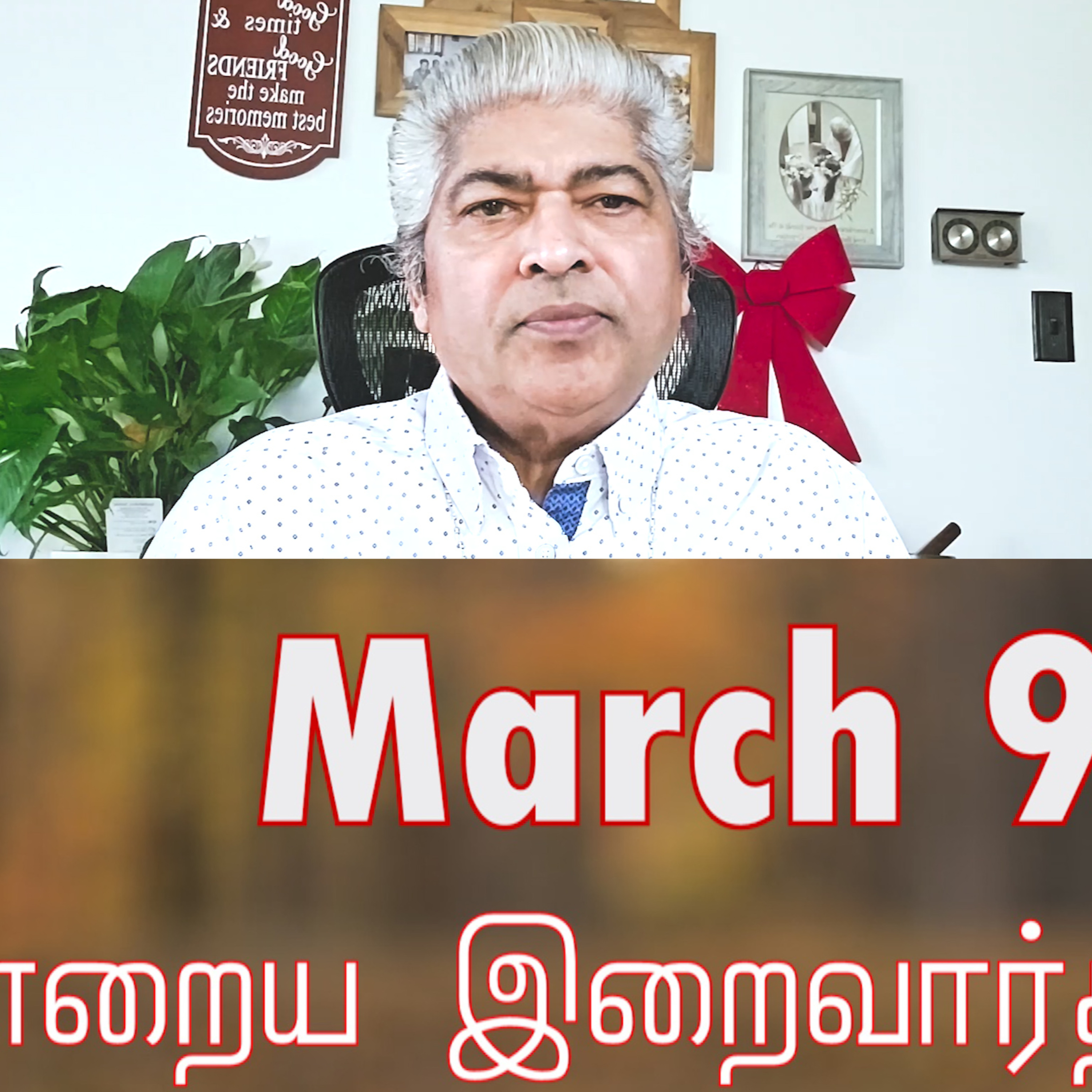 9 March 2026 தவக்கால சிந்தனை- Rev. Fr. Eslin Pereira CMF Chaplain for Vancouver Port Ministry Canada. Holy Mass Readings Tamil | Catholic | Daily Bible Reading Tamil | இன்றைய திருப்பலி வாசகங்கள்  episode artwork