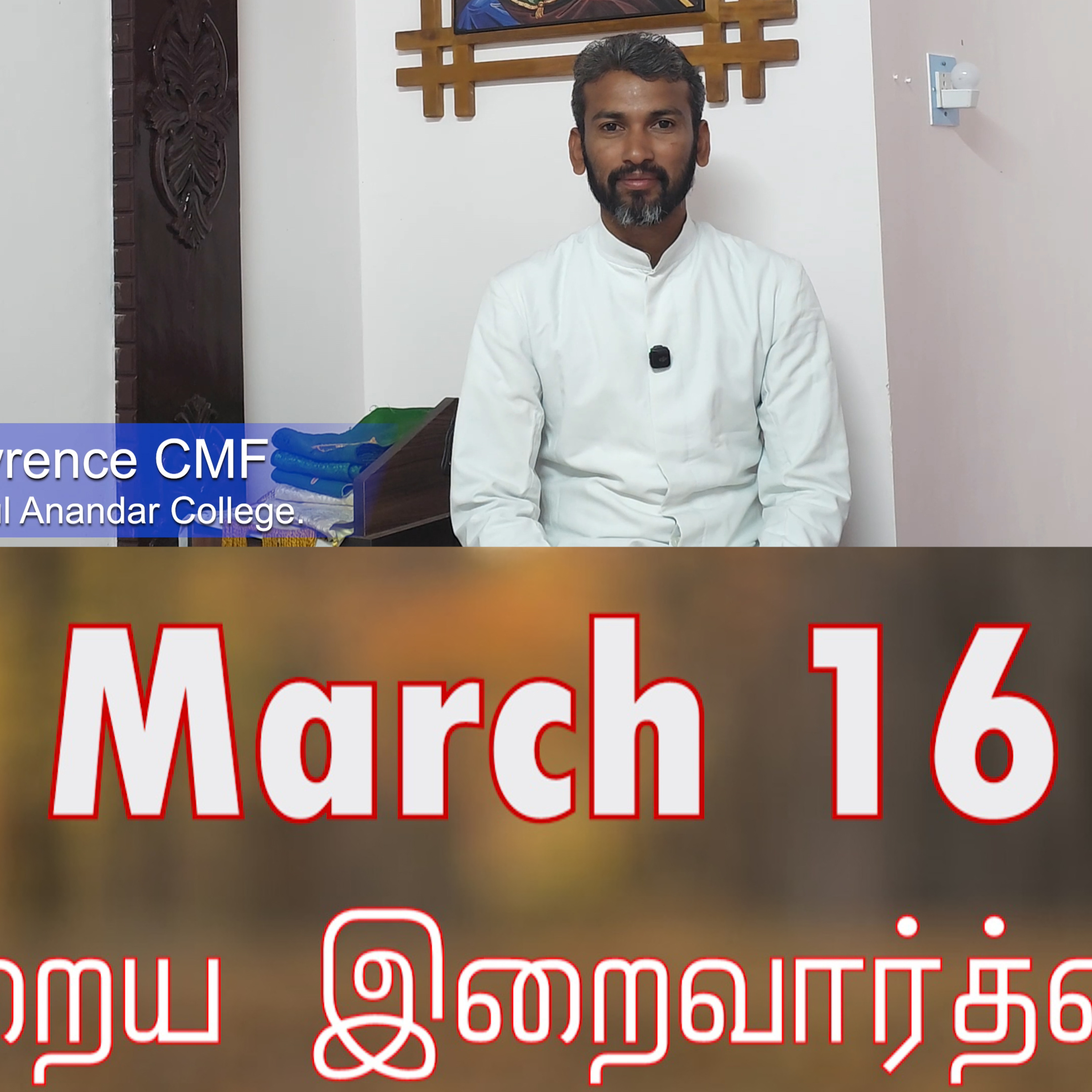 16 March 2026 தவக்கால சிந்தனை- Rev. Fr. F. Lawrence CMF, Professor, Arul Anandar College. Holy Mass Readings Tamil | Catholic | Daily Bible Reading Tamil | இன்றைய திருப்பலி வாசகங்கள் | Mass readings  episode artwork