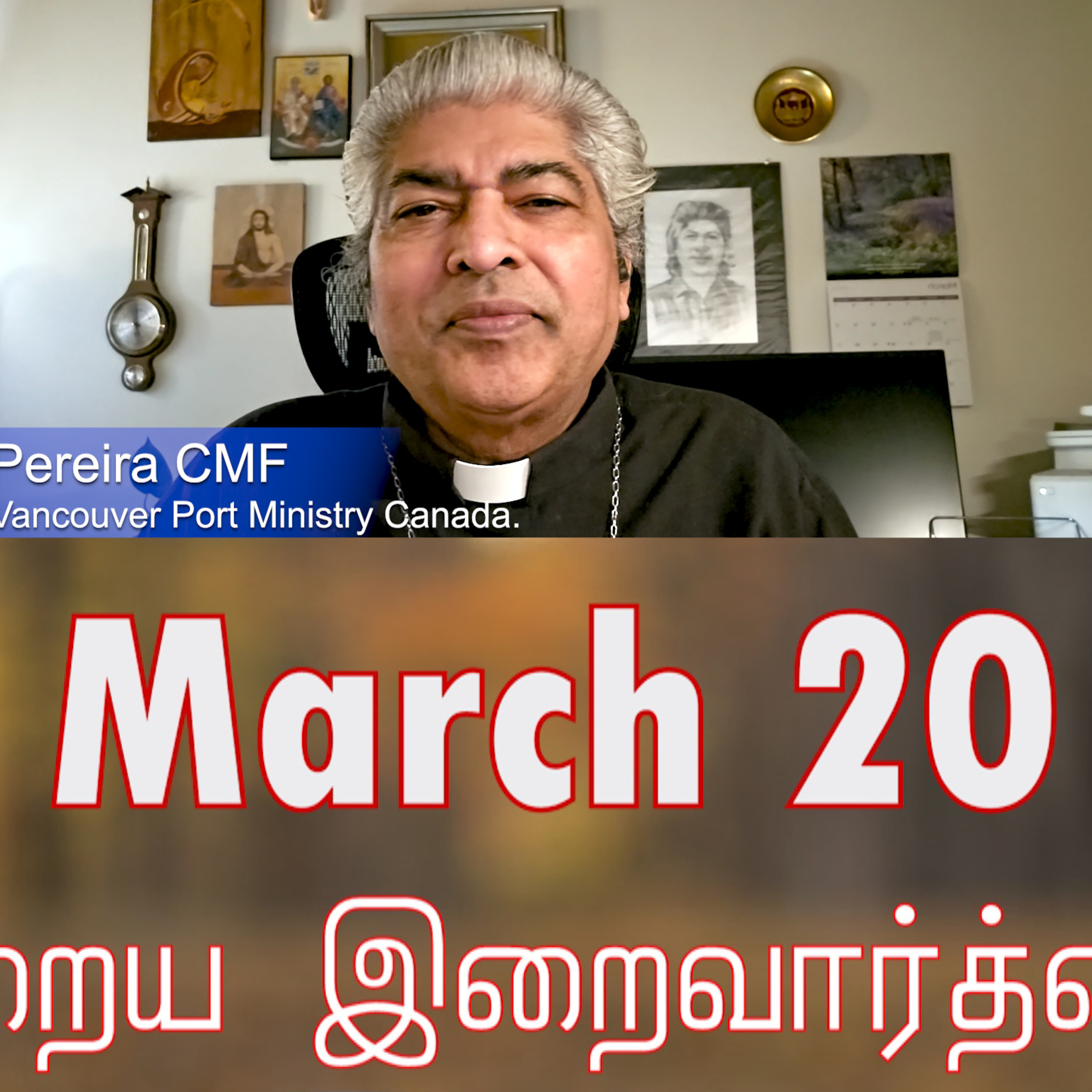 20 March 2026 தவக்கால சிந்தனை- Rev. Fr. Eslin Pereira CMF Chaplain for Vancouver Port Ministry Canada. Holy Mass Readings Tamil | Catholic | Daily Bible Reading Tamil | இன்றைய திருப்பலி வாசகங்கள்  episode artwork