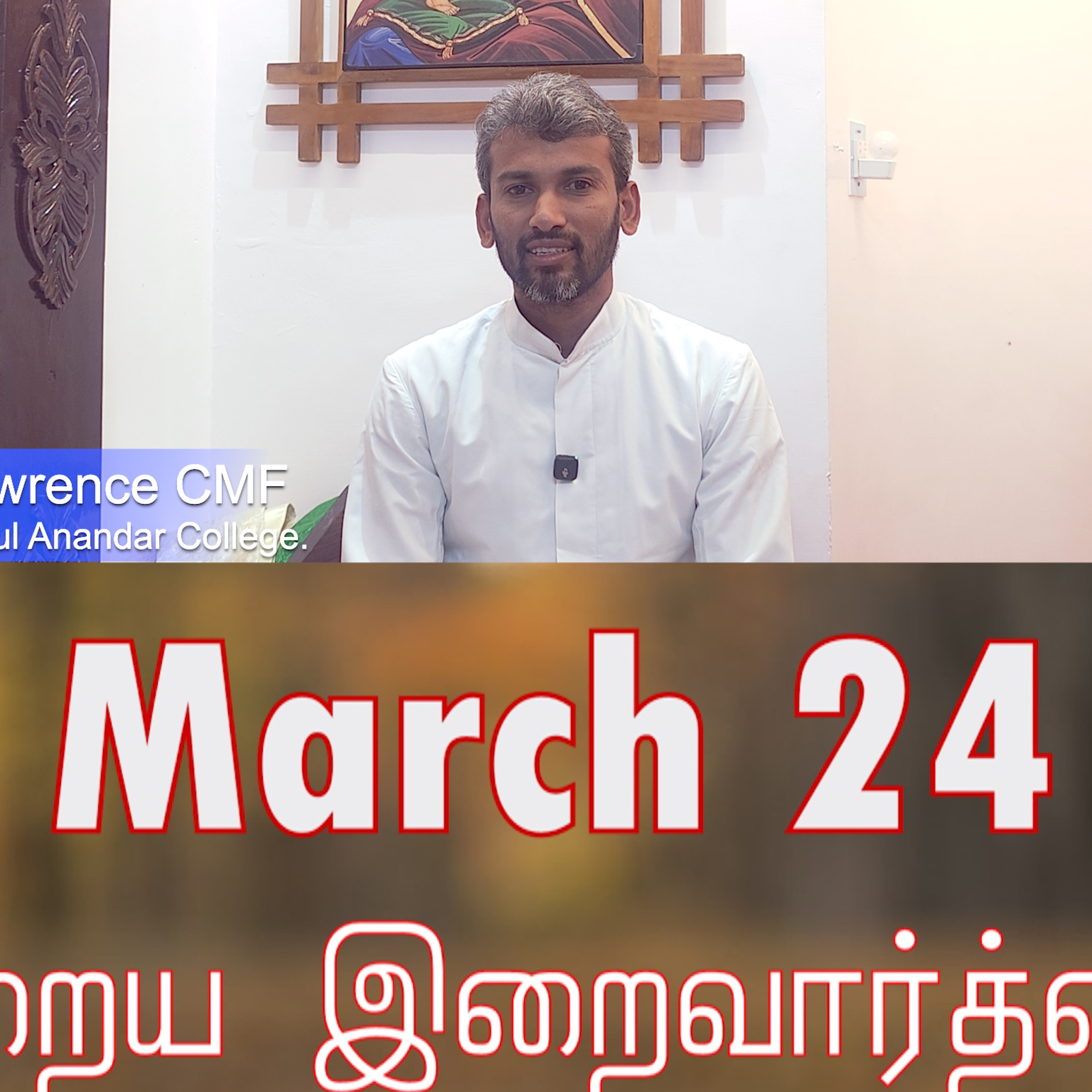 24 March 2026 தவக்கால சிந்தனை- Rev. Fr. F. Lawrence CMF, Professor, Arul Anandar College. Holy Mass Readings Tamil | Catholic | Daily Bible Reading Tamil | இன்றைய திருப்பலி வாசகங்கள் | Mass readings  episode artwork