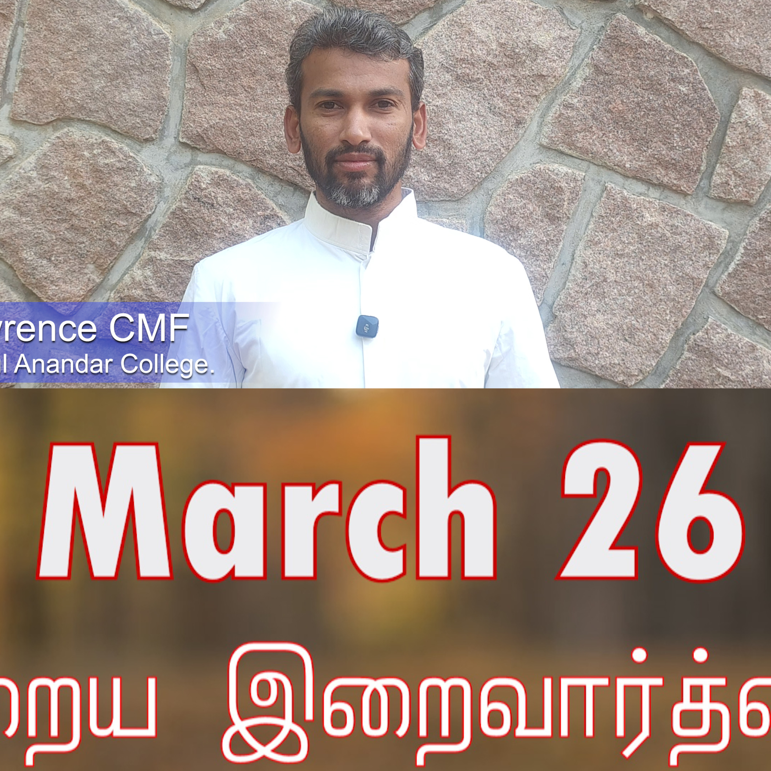 26 March 2026 தவக்கால சிந்தனை- Rev. Fr. F. Lawrence CMF, Professor, Arul Anandar College. Holy Mass Readings Tamil | Catholic | Daily Bible Reading Tamil | இன்றைய திருப்பலி வாசகங்கள் | Mass readings  episode artwork