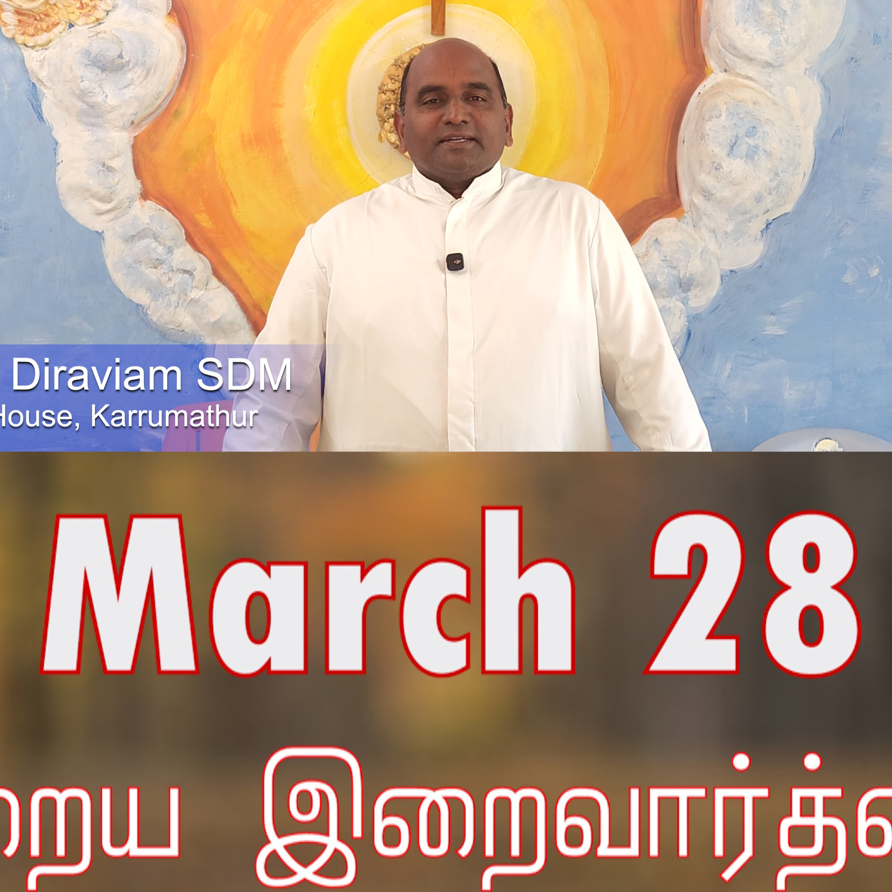 Daily Bible Reading Tamil