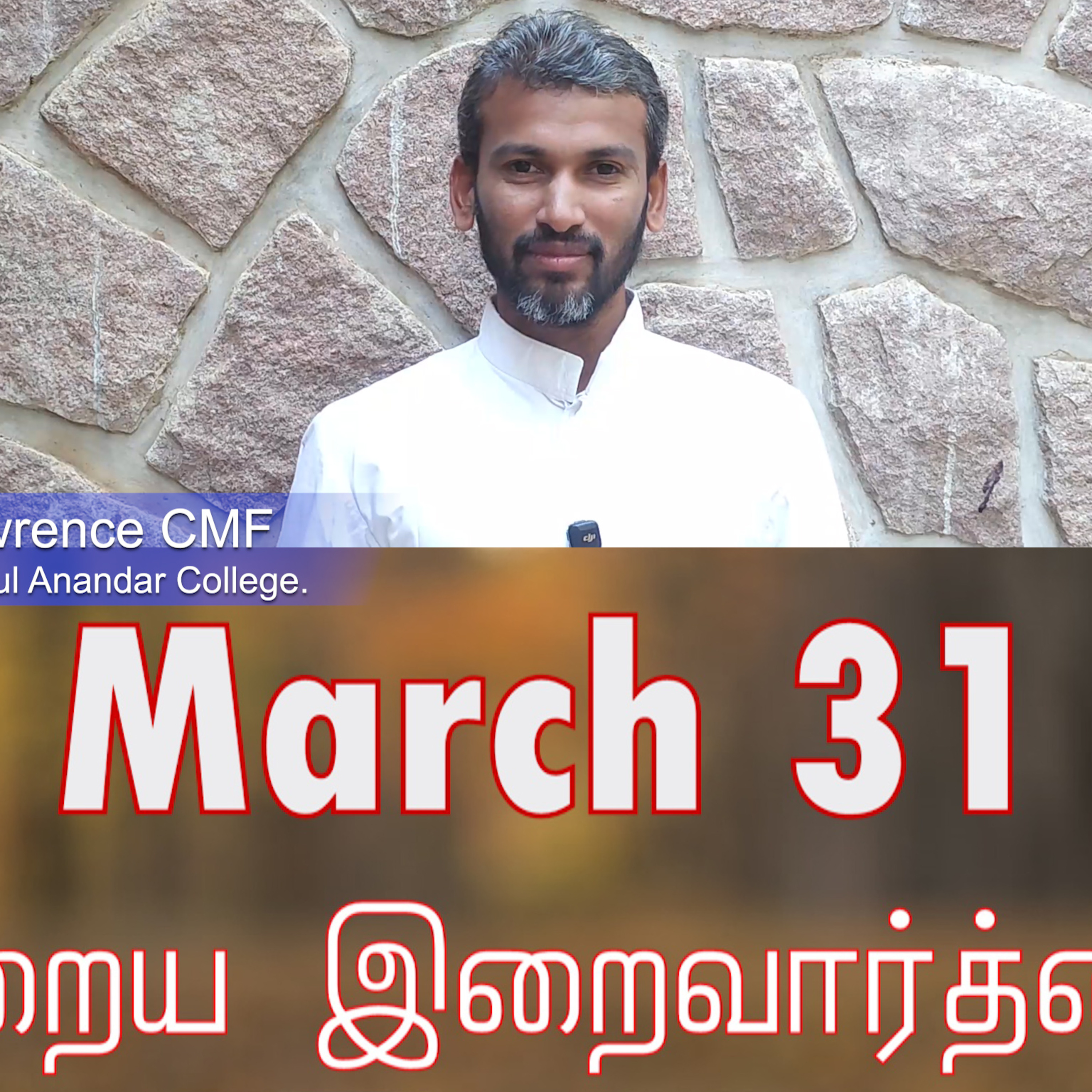 31 March 2026 தவக்கால சிந்தனை- Rev. Fr. F. Lawrence CMF, Professor, Arul Anandar College. Holy Mass Readings Tamil | Catholic | Daily Bible Reading Tamil | இன்றைய திருப்பலி வாசகங்கள் | Mass readings  episode artwork