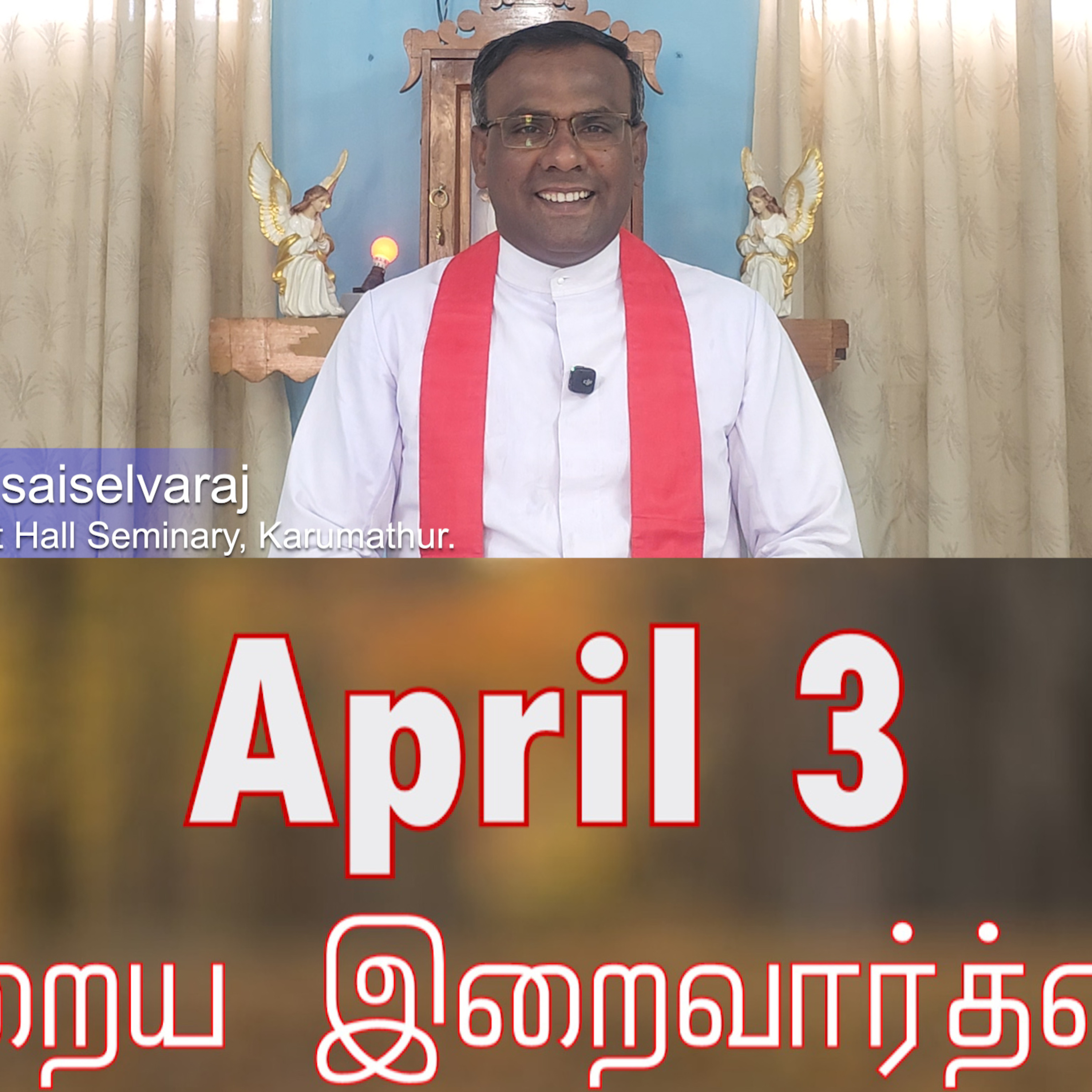 3 April 2026 திருப்பாடுகளின் வெள்ளி - Rev. Fr. A. Susaiselvaraj, Rector, Christ Hall Seminary, Karumathur. Holy Mass Readings Tamil | Catholic | Daily Bible Reading Tamil | இன்றைய திருப்பலி வாசகங்கள் episode artwork
