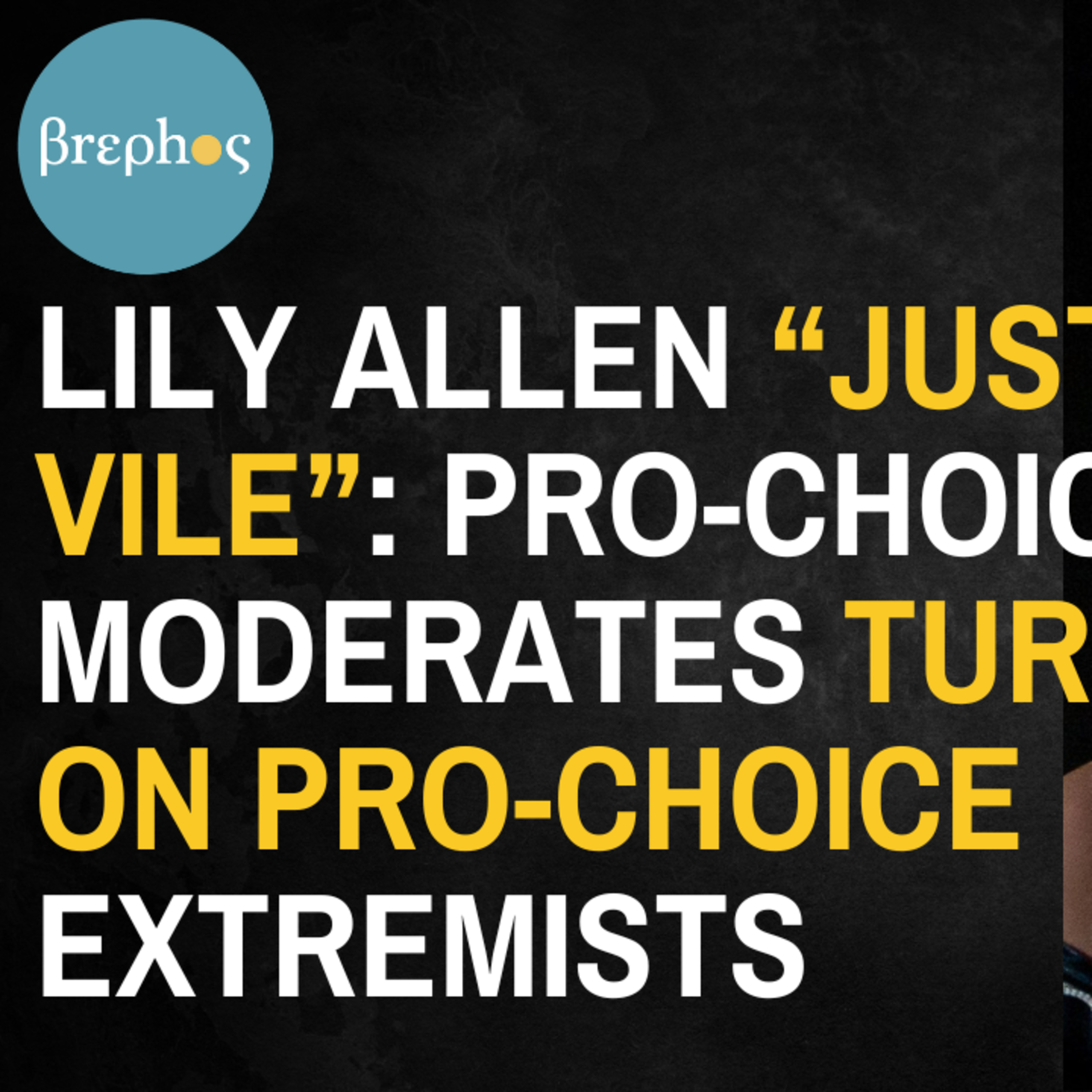 Lily Allen "Just Vile": Pro-Choice Moderates Turn On Pro-Choice Extremists