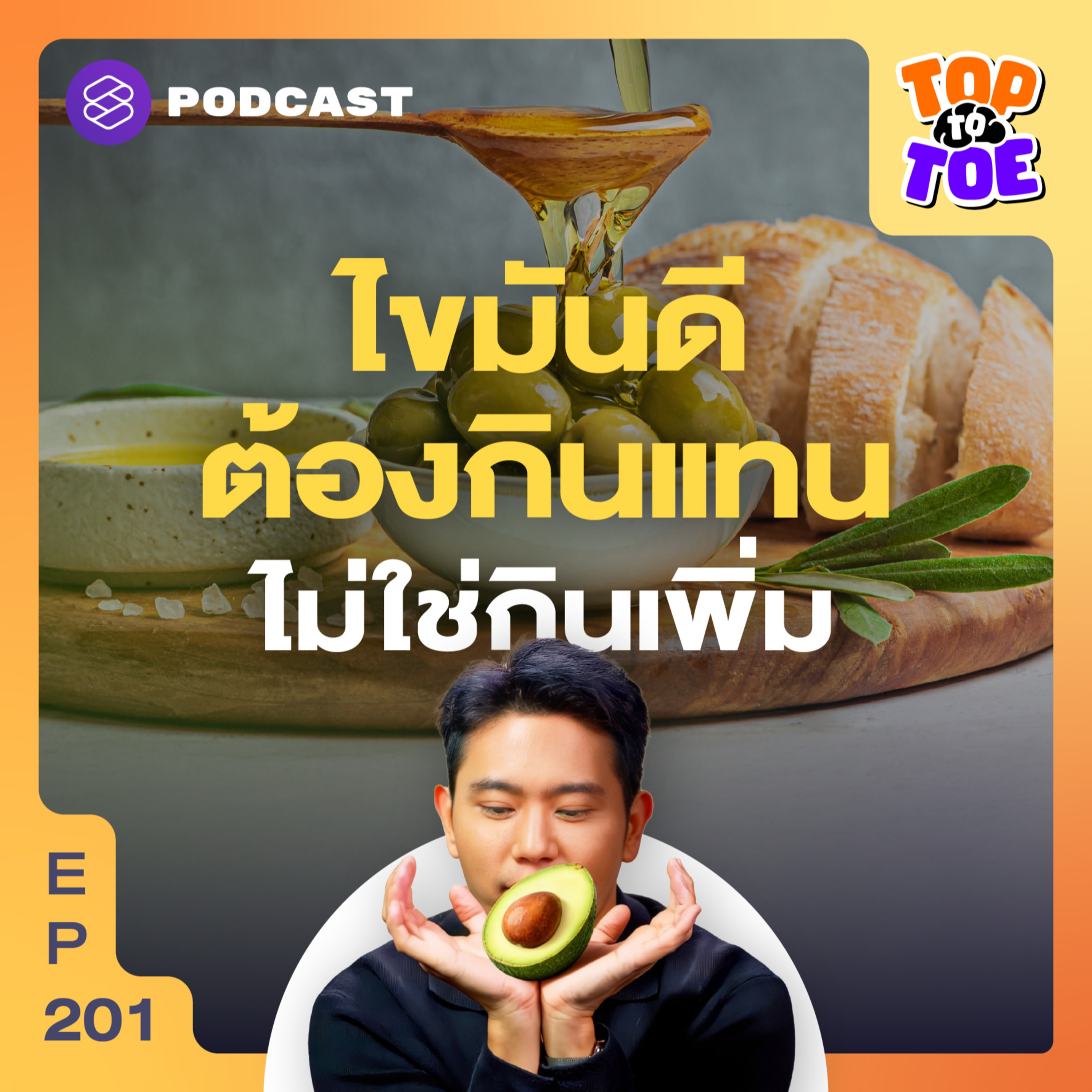 Episode Logo