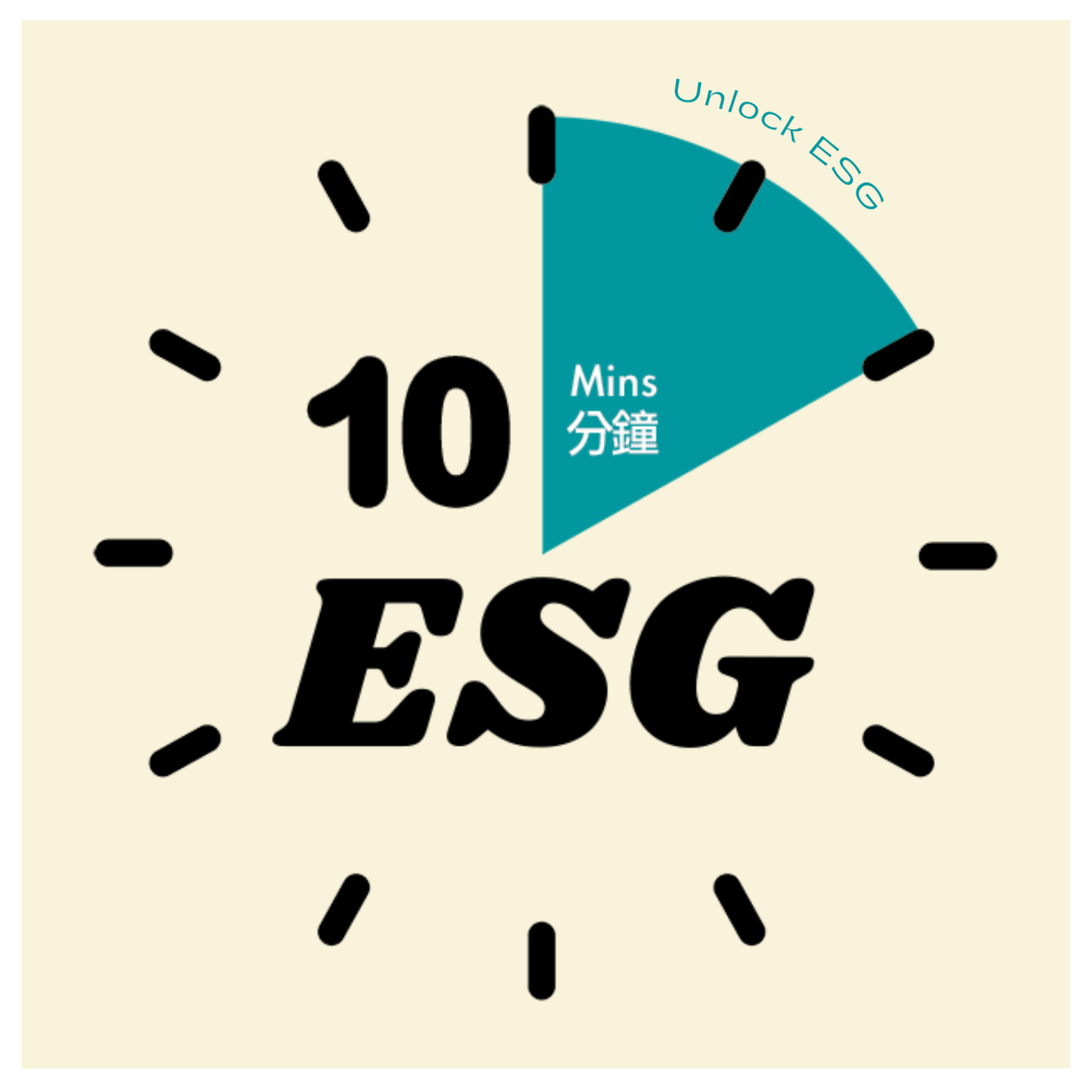 10分鐘ESG|可持續海鮮:平衡海洋生態與消費需求 【廣東話】 episode artwork