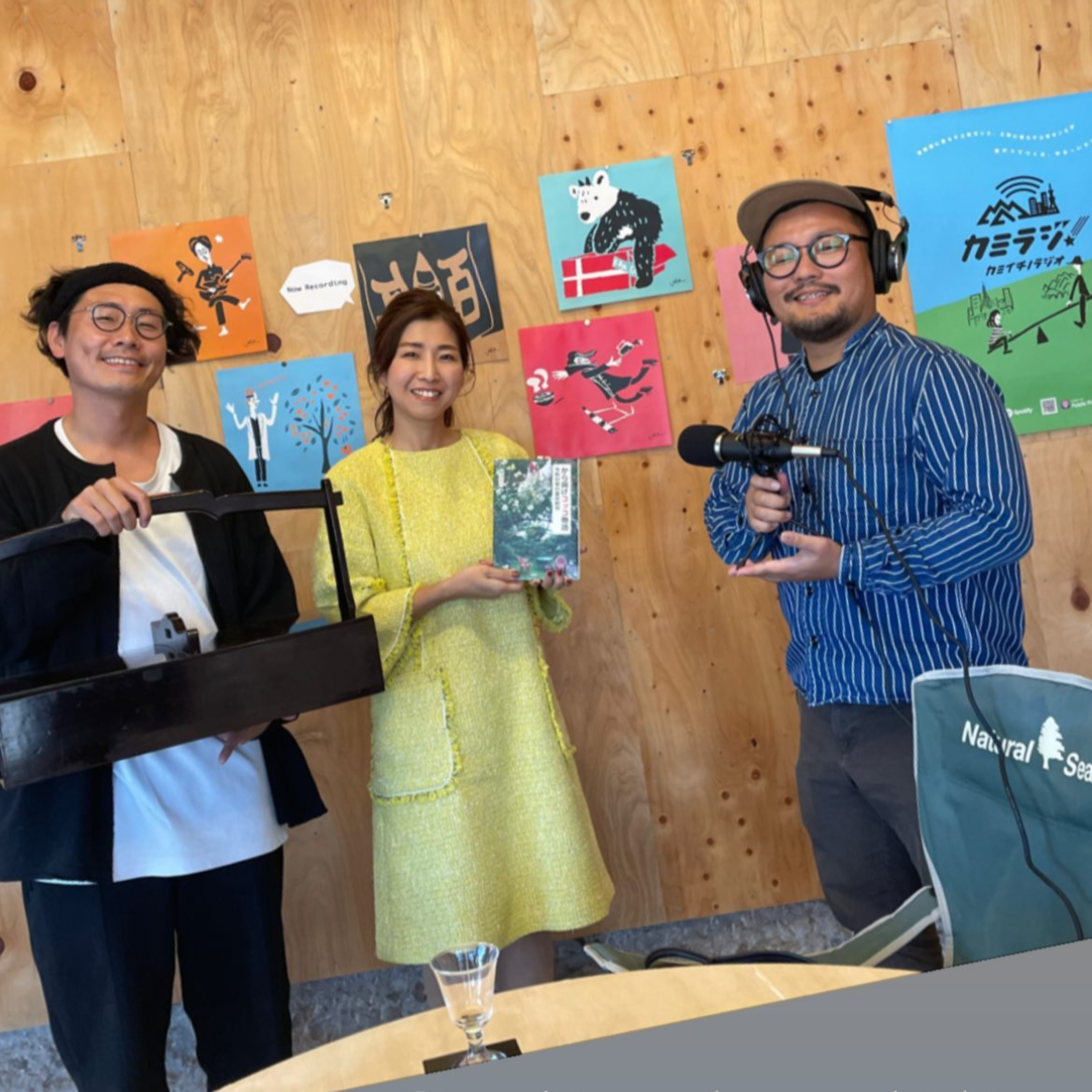 文化の日！推し本ラジオ茶会【公開収録】ゲスト5：酒井千紗さん（かみいち子どもの感性を育む会 きらきらのたね　代表・愛鶏家）/ 心動かされる温かなエッセイ episode artwork