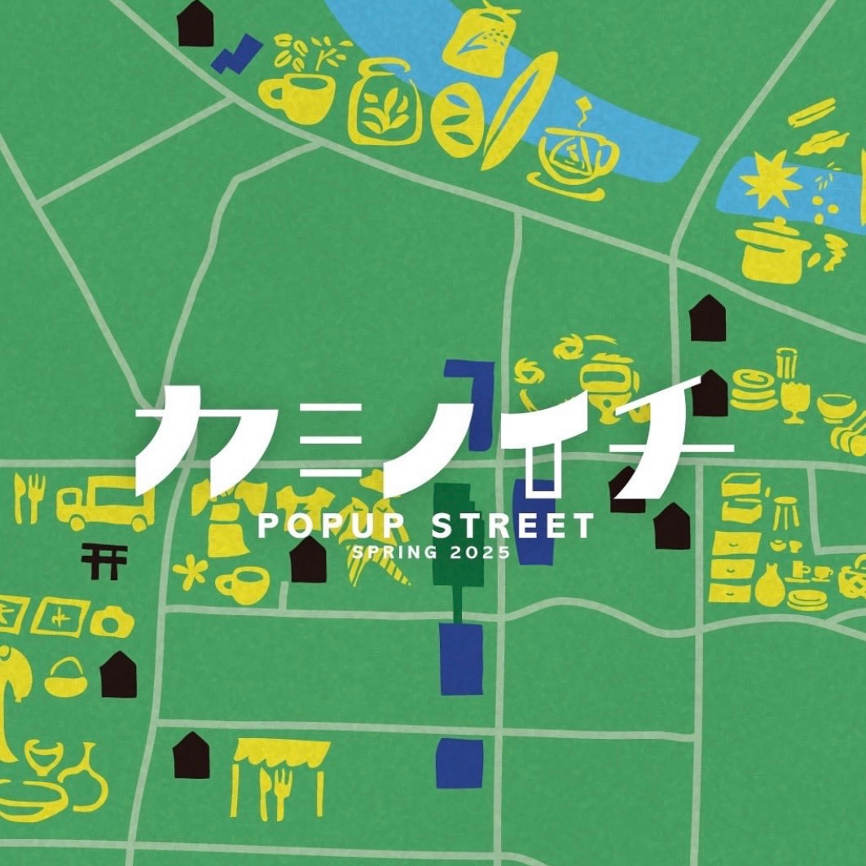「カミノイチ」１日目 episode artwork