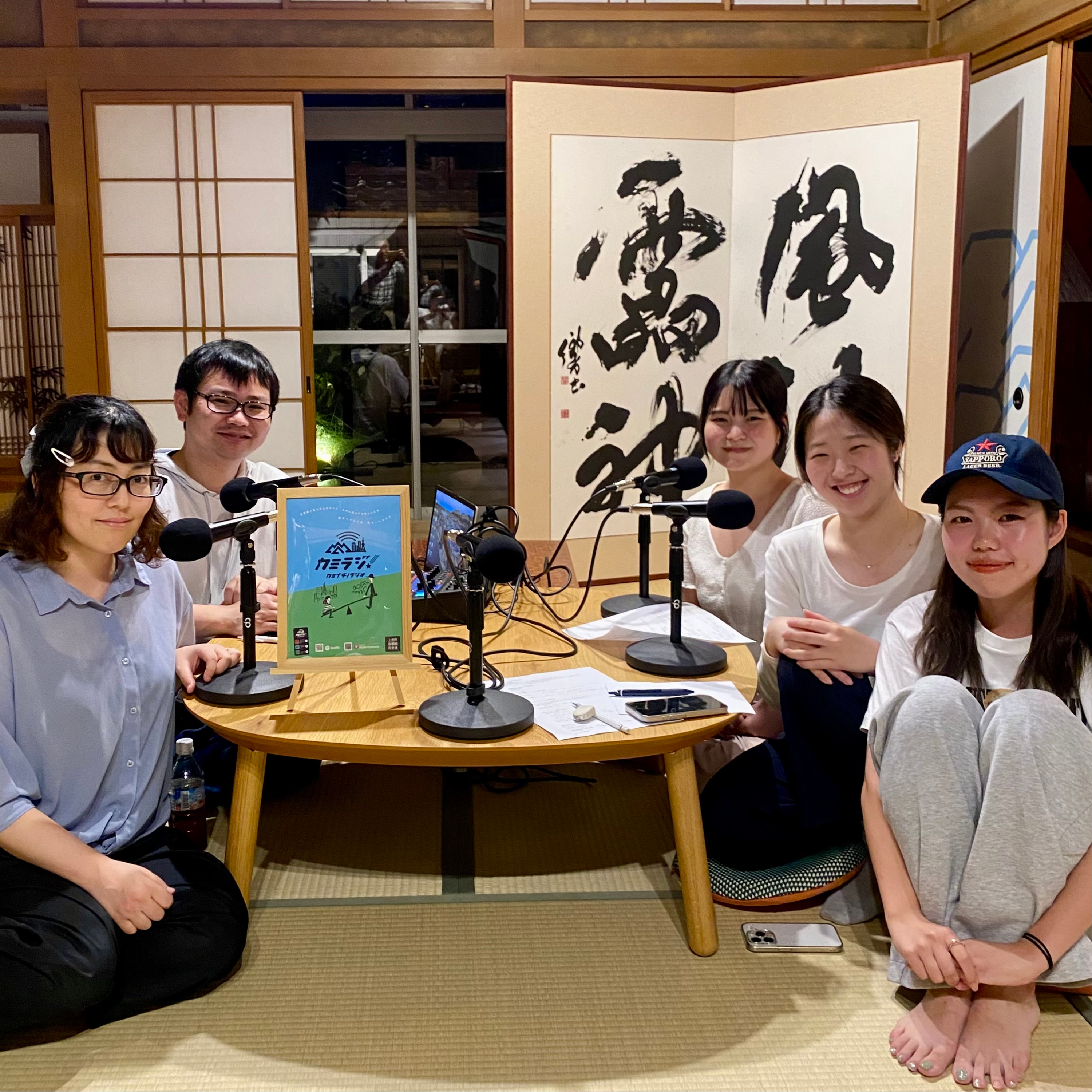 上市町に来ました！！【摂南大学編】 episode artwork