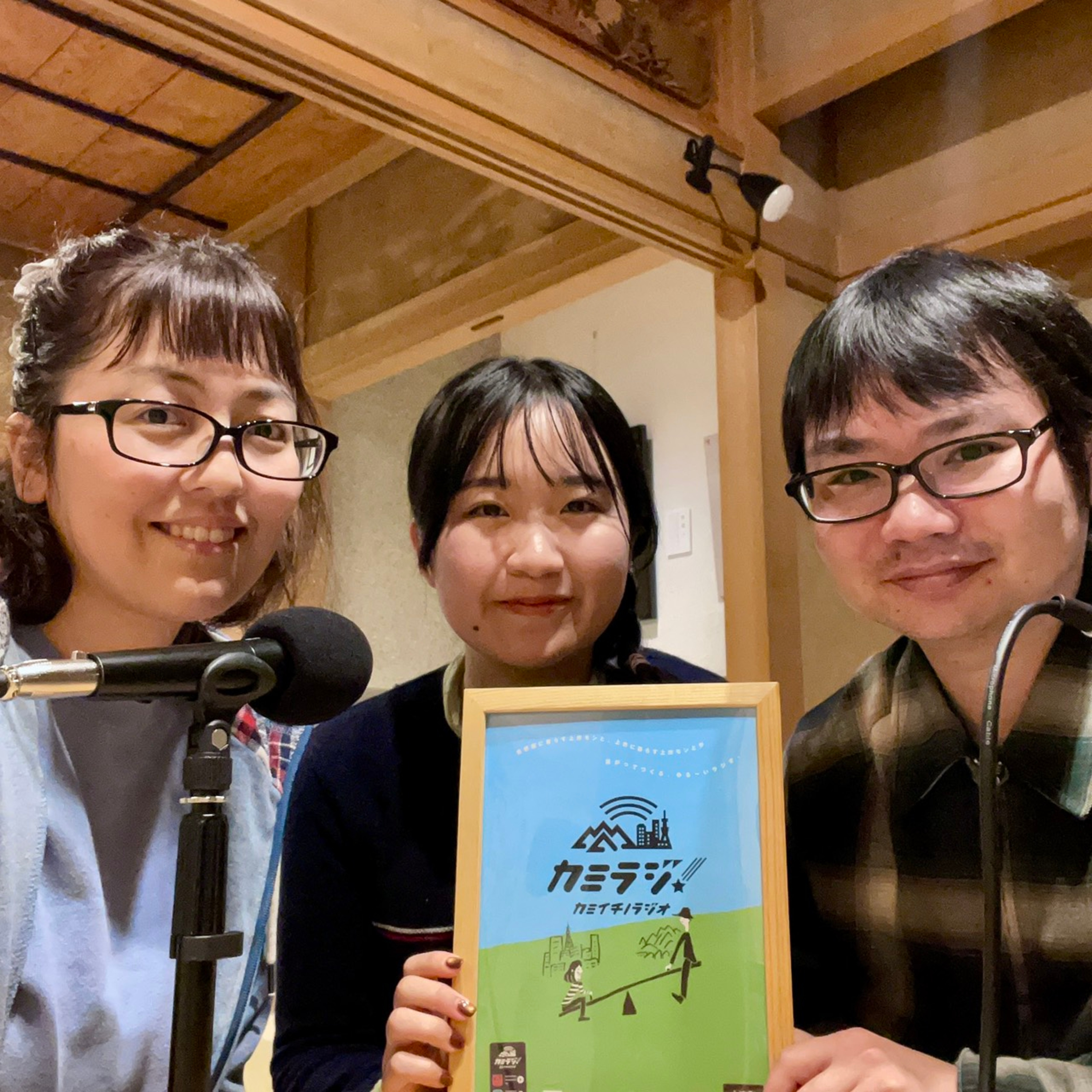 映画に恋した大学生 episode artwork