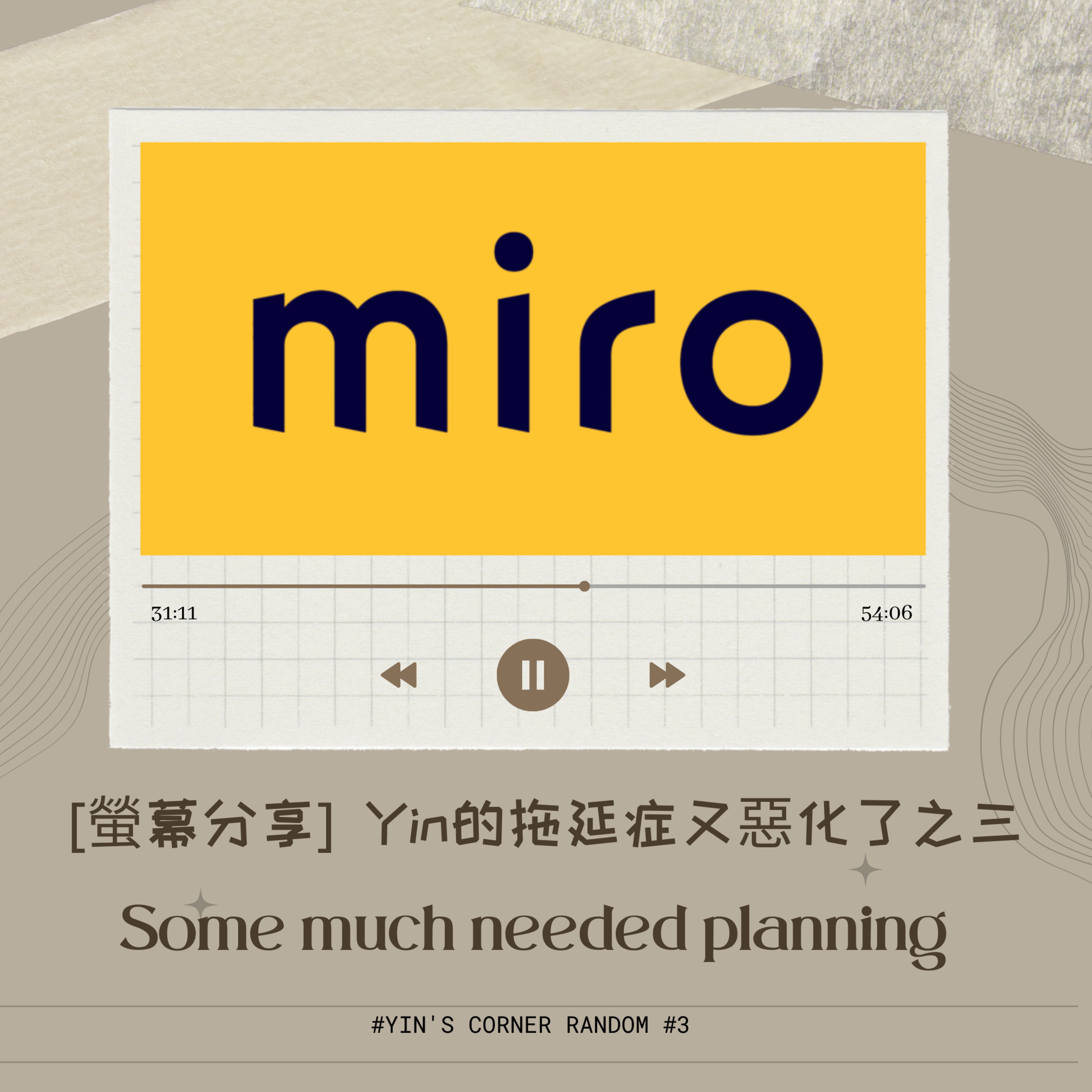 Random #3 [螢幕分享] Yin的拖延症又惡化了之三 Some much needed planning episode artwork