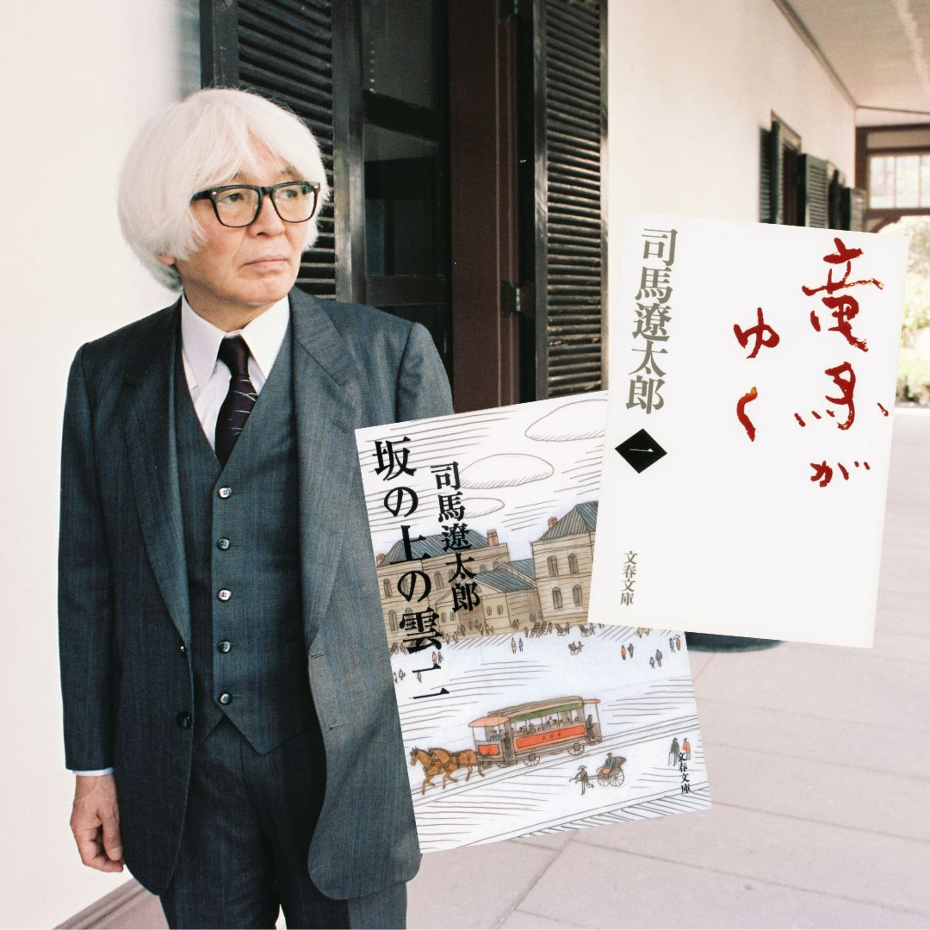 【＋BOOK TALK】司馬遼太郎は“動乱期”の作家である…秩序が崩れゆく令和こそ司馬作品を読め！