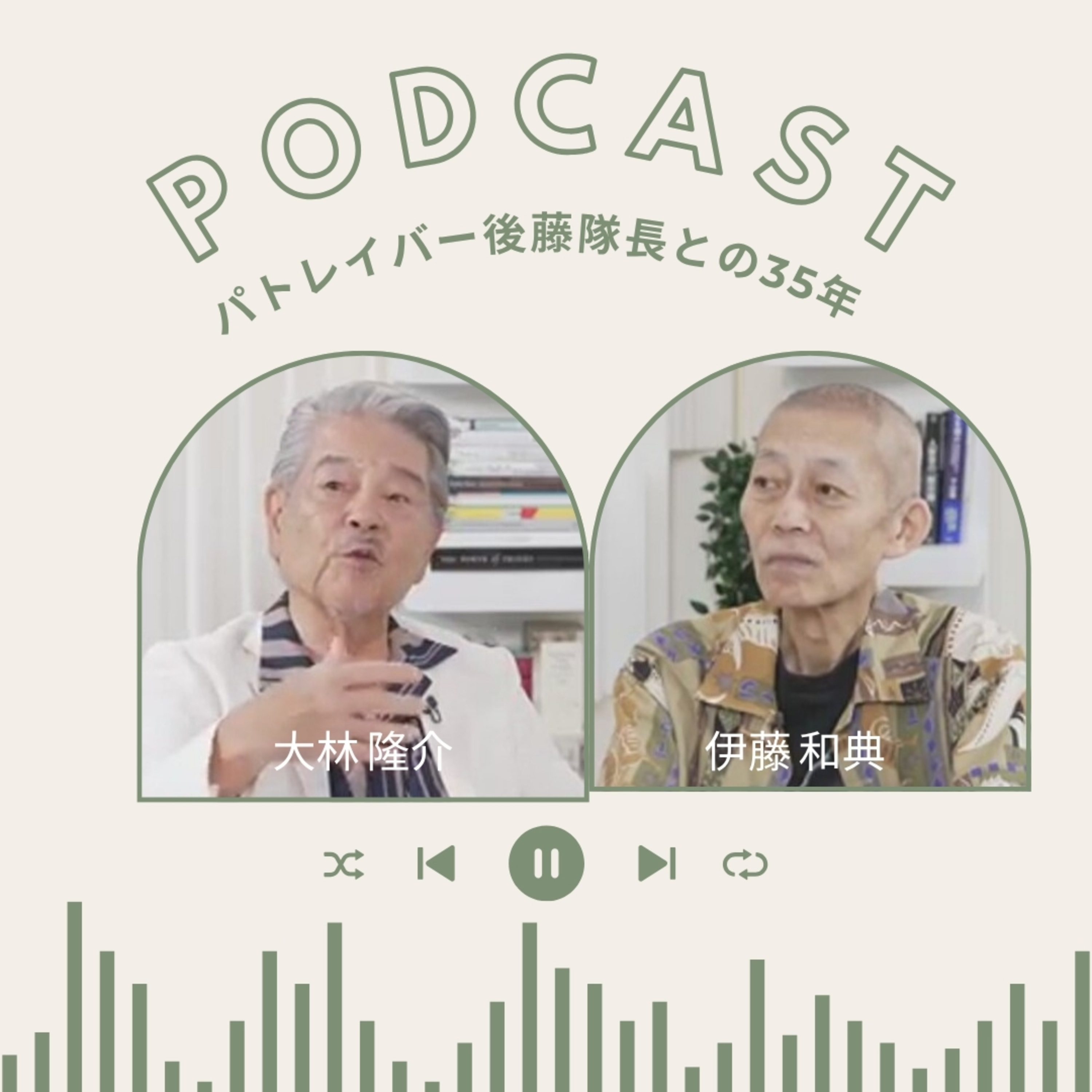 本の話 ポッドキャスト