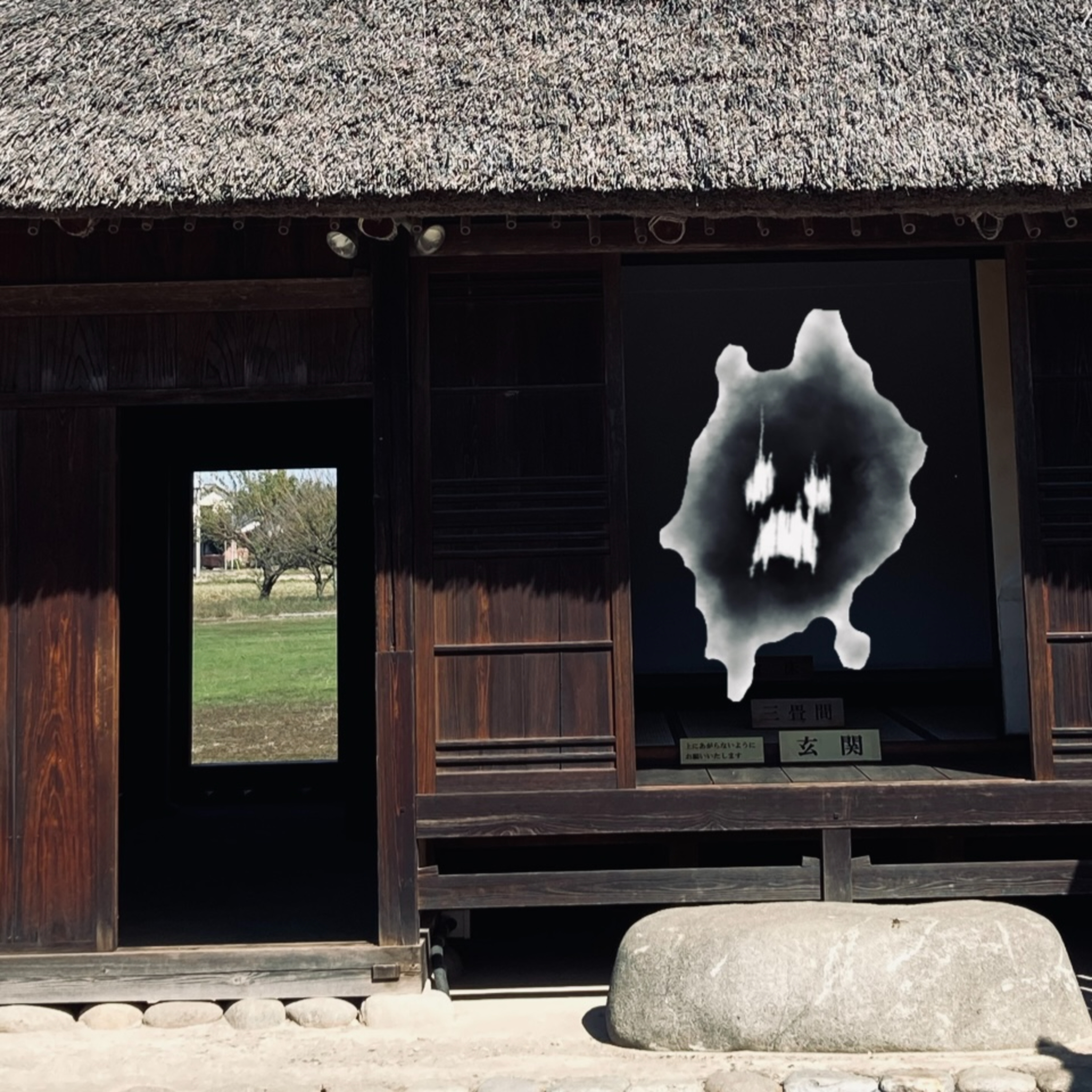 EP63 黒坊主(Kurobozu = Black Incubus)