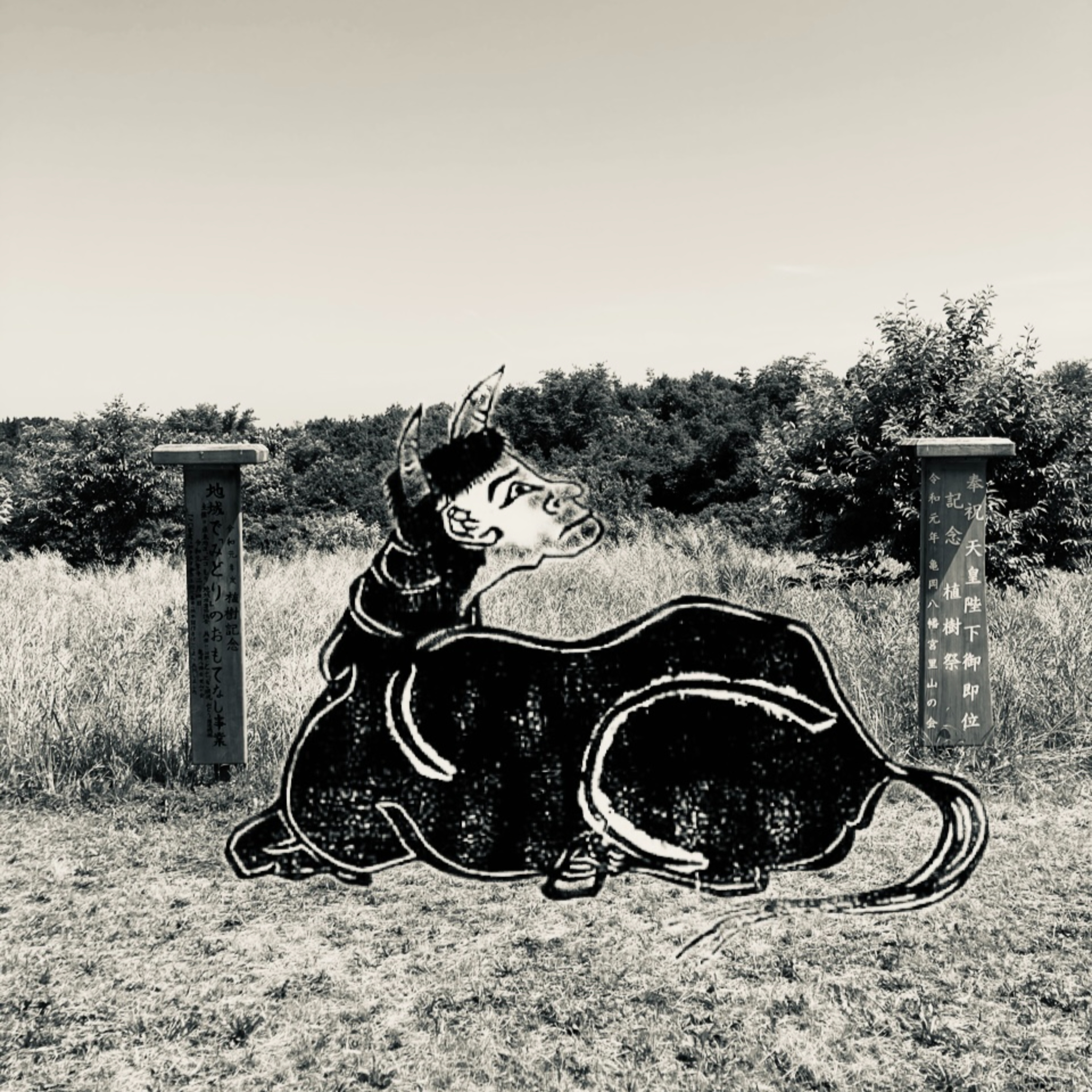 EP65 くだん「件」（Kudan ＝ A cow that makes a prophecy） episode artwork