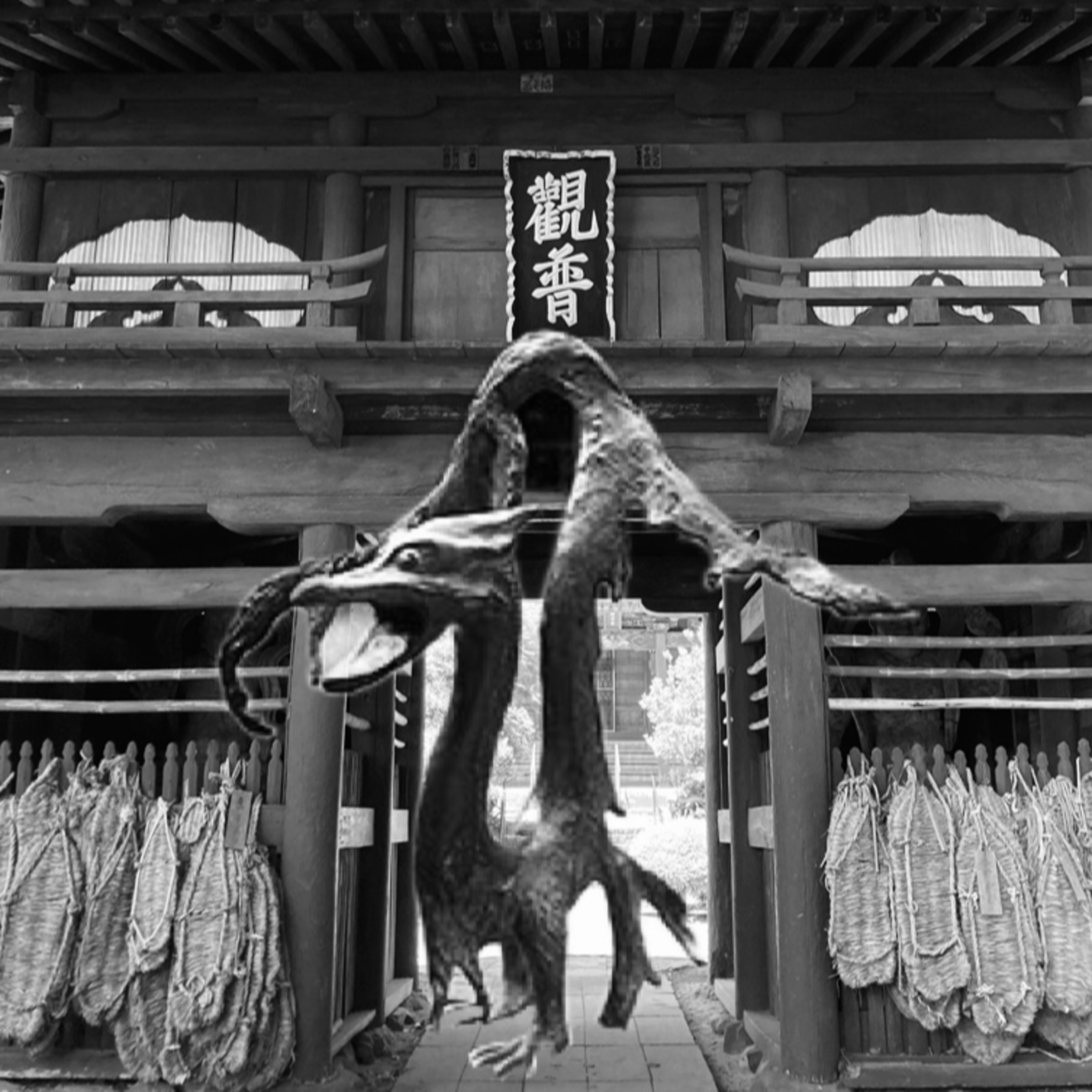 EP72 白溶裔・しろうねり（Shirouneri = Old dust cloth monster） episode artwork