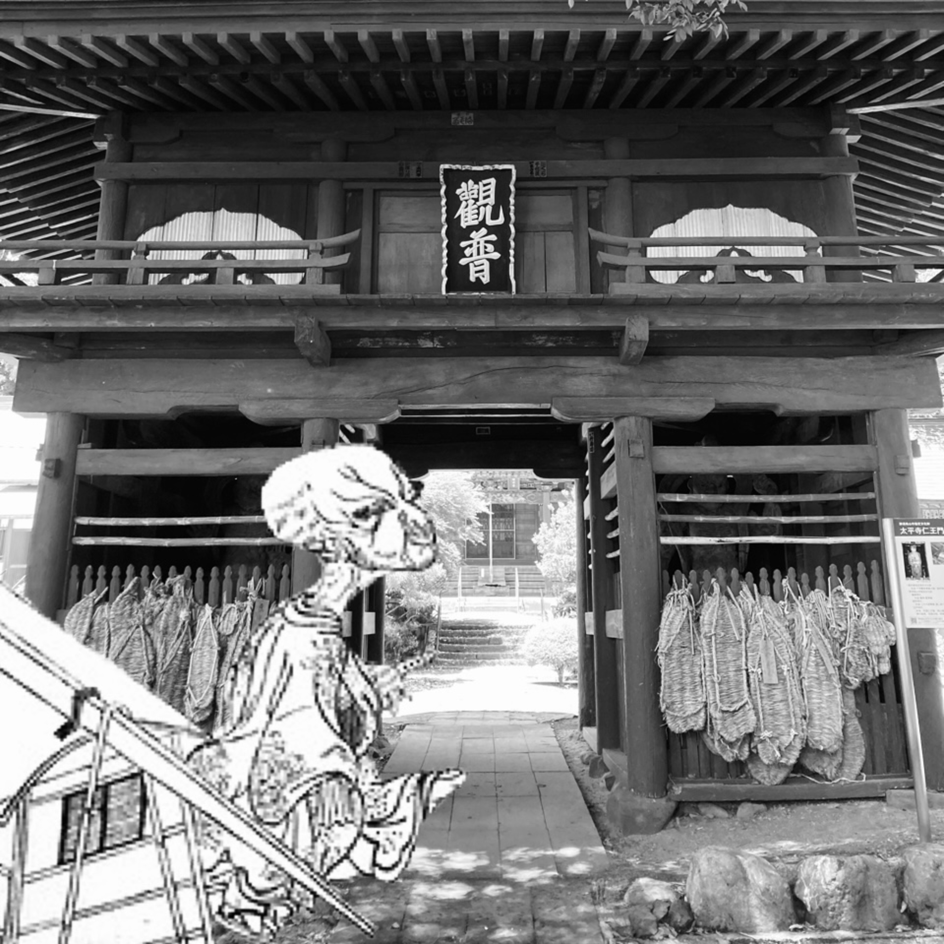 EP93 ぬらりひょん (Nurarihyon = General of monsters) episode artwork