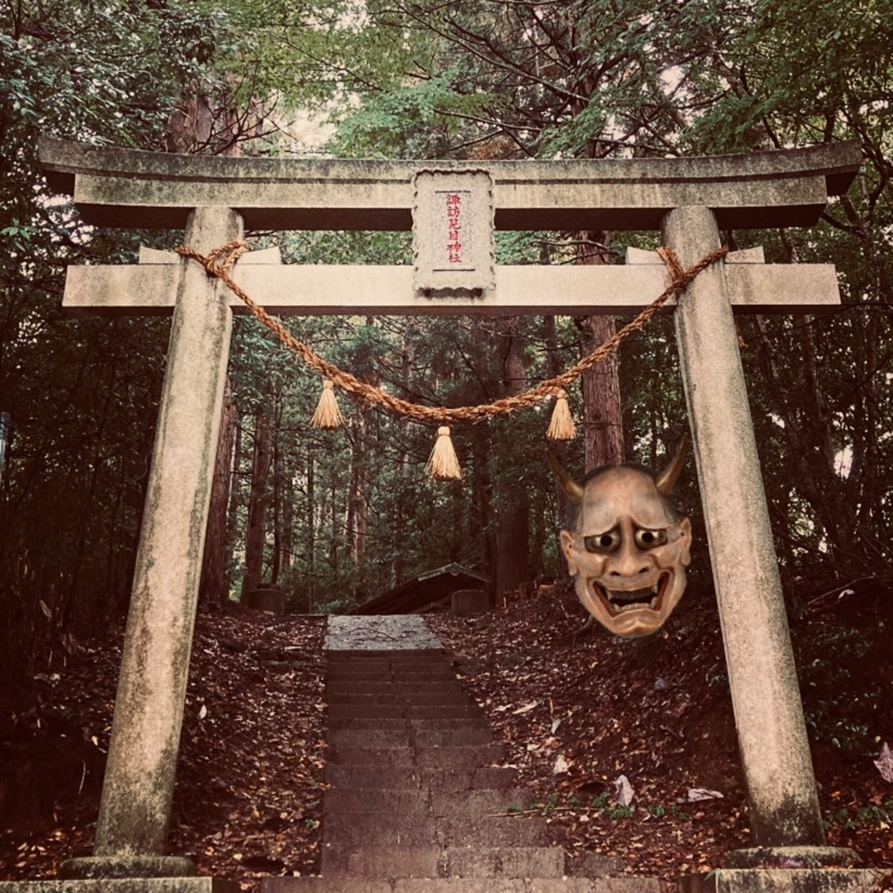 EP96 般若（Hannya = Wisdom or Female demon）