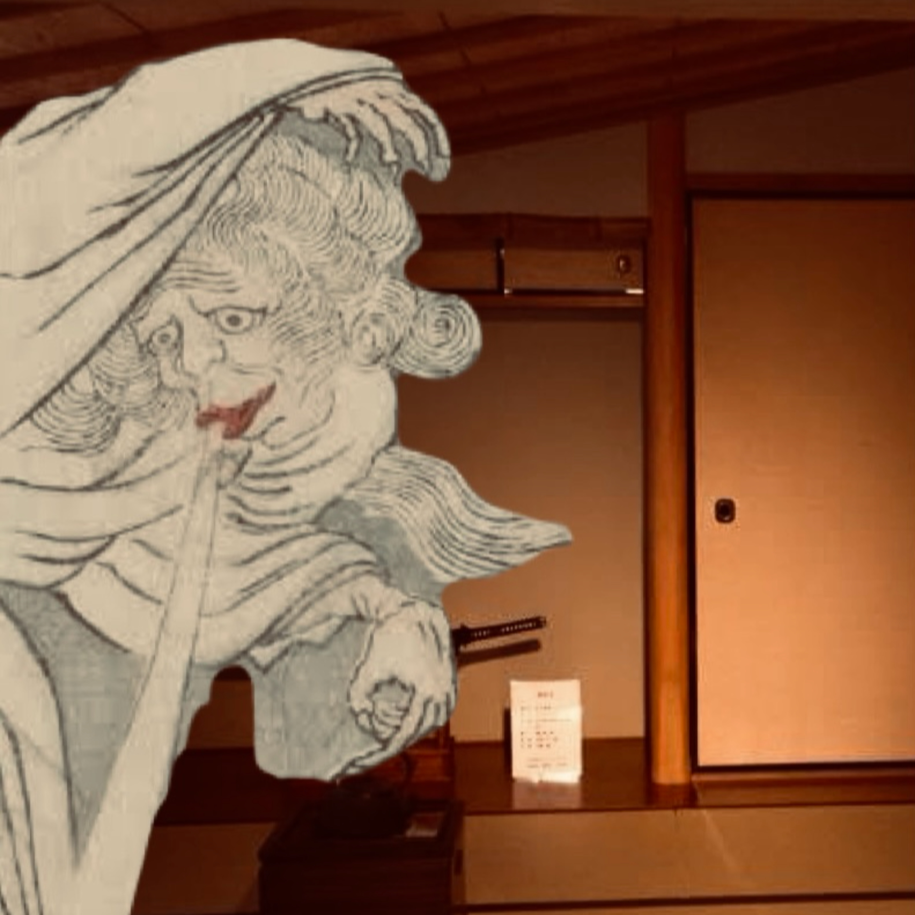 EP2-46 吹き消し婆（Fukikeshibba = Blowout Granny） episode artwork