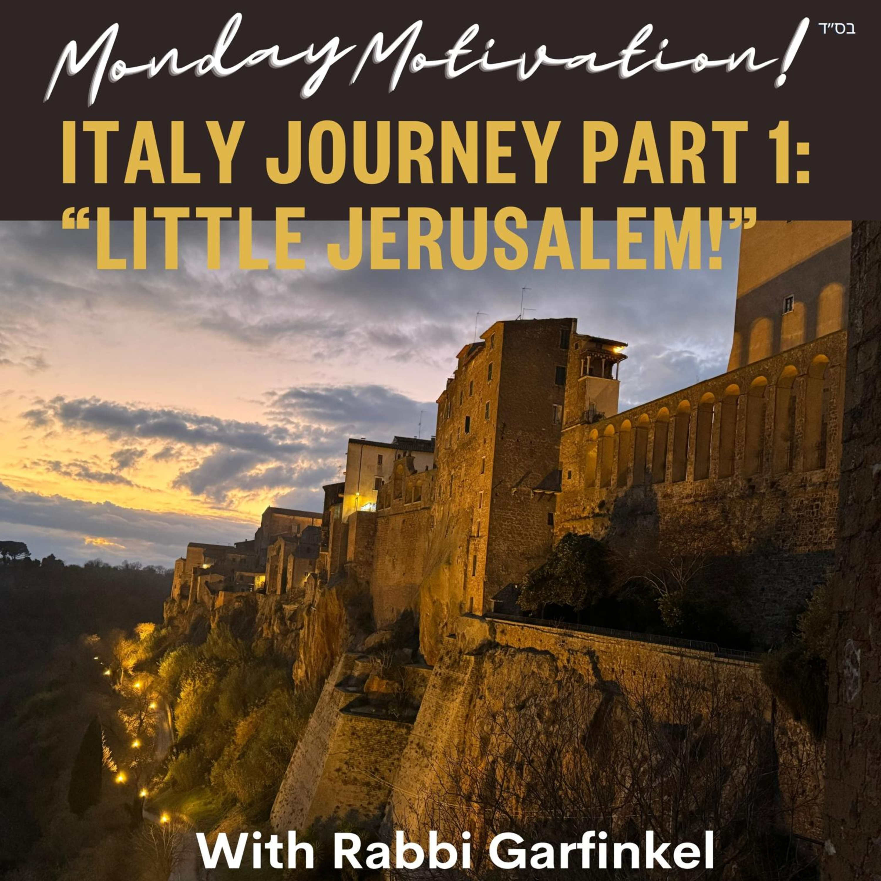 Monday Motivation with Rabbi Garfinkel