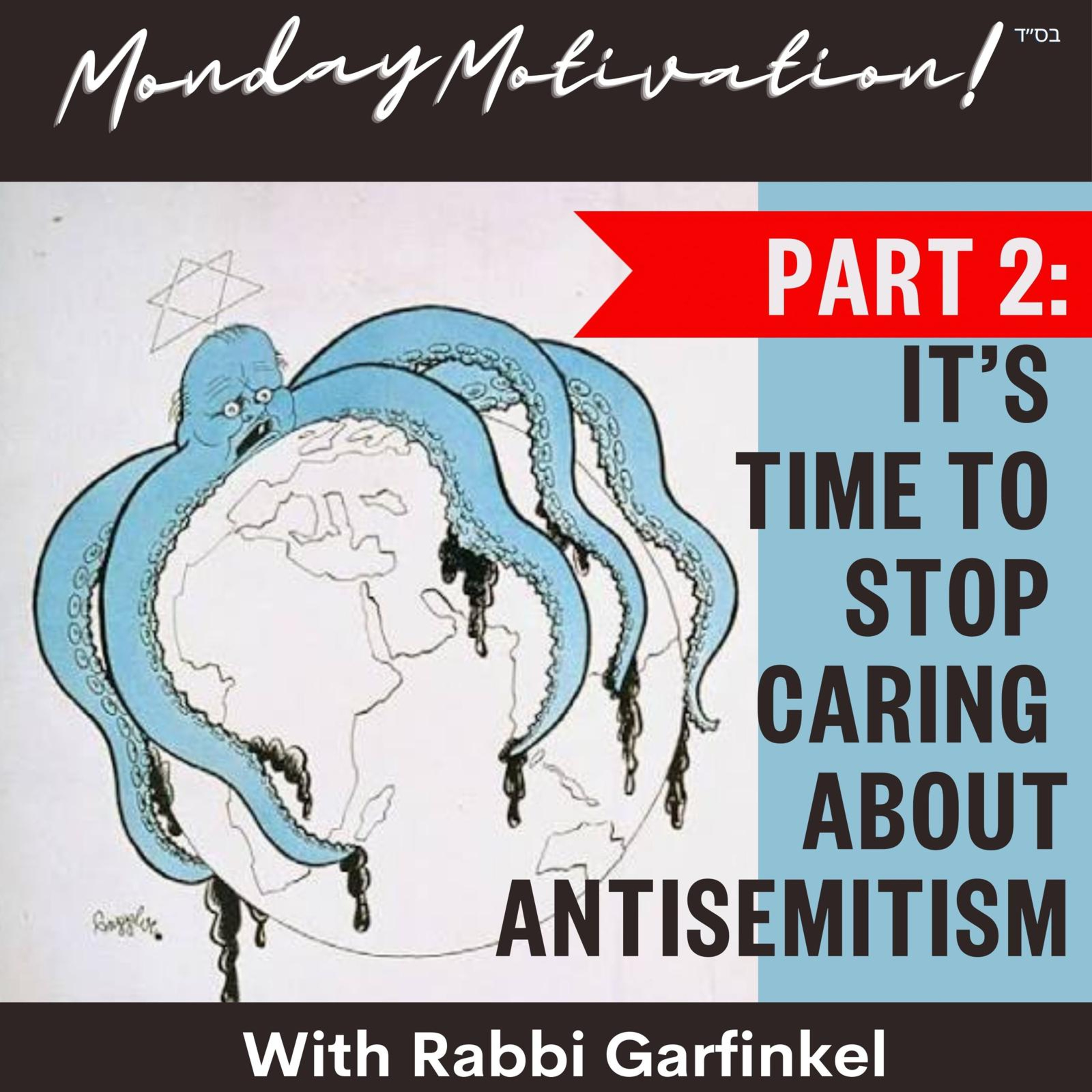 "MM- “PART 2- IT’S TIME TO STOP CARING ABOUT ANTISEMITISM!” Monday Motivation w.Rabbi Garfinkel 2-16-26 episode artwork