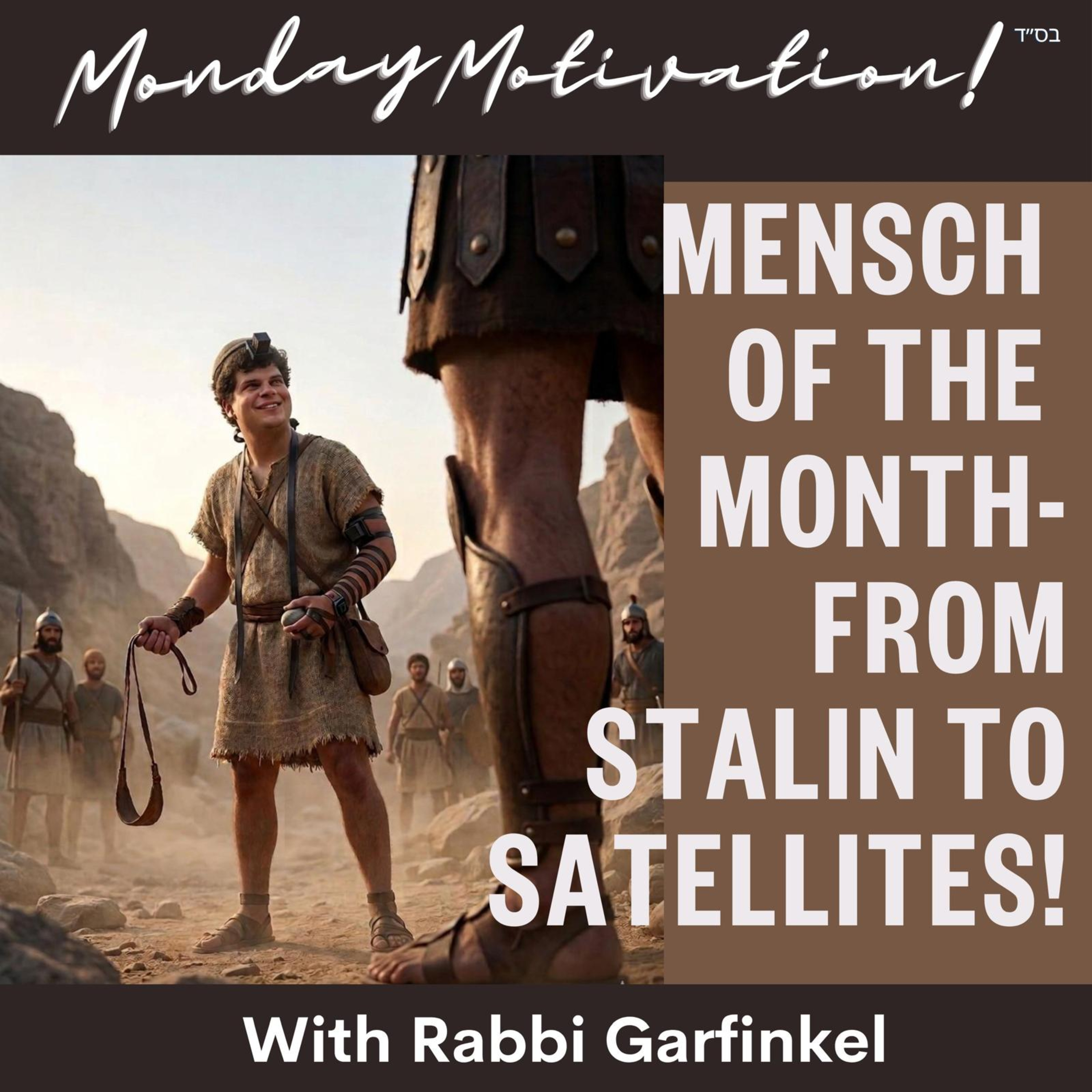 "MM- MENSCH OF THE MONTH- FROM STALIN TO SATELLITES!” Monday Motivation w.Rabbi Garfinkel 4-27-26 episode artwork