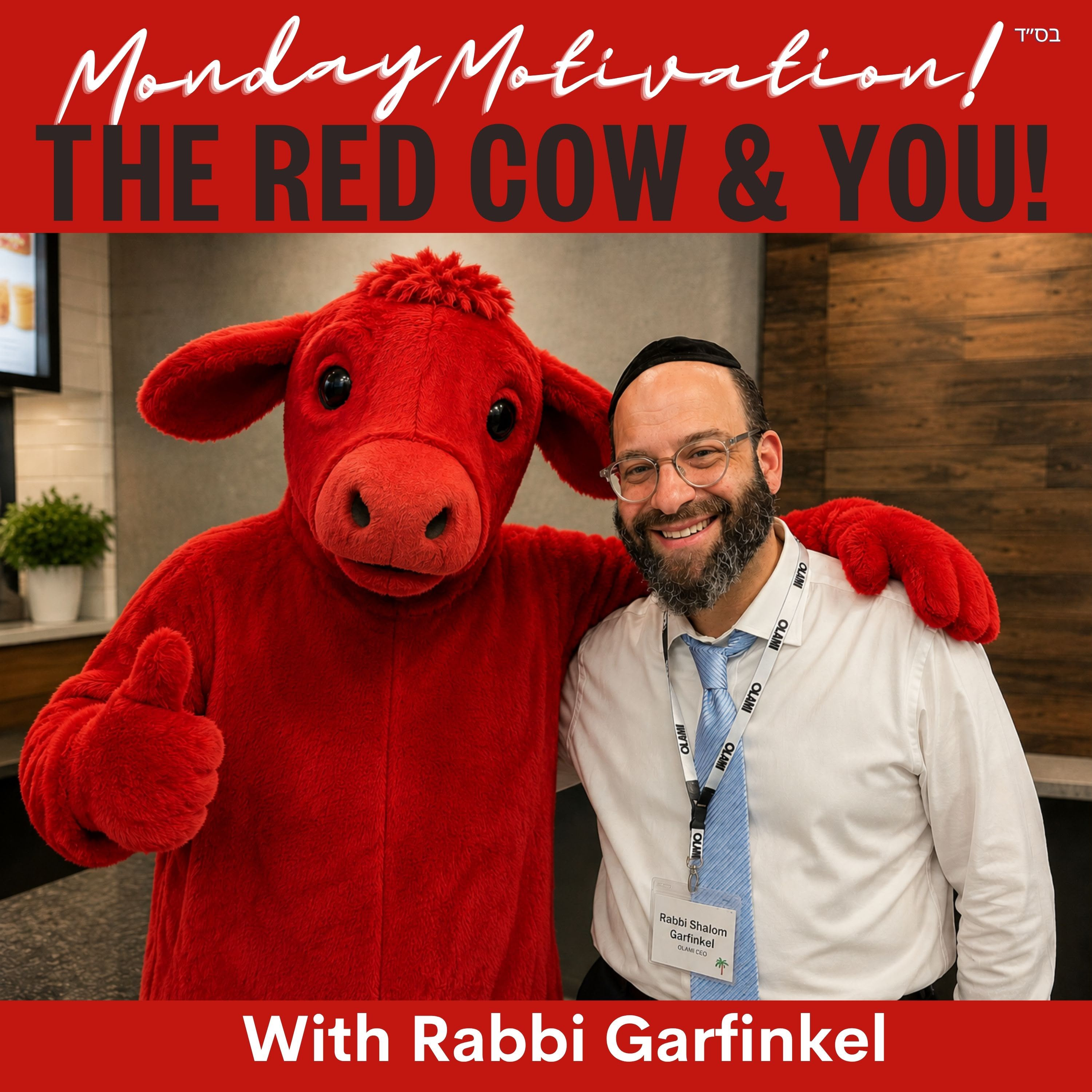 "MM- THE RED COW & YOU!” Monday Motivation w.Rabbi Garfinkel 6-29-26 episode artwork