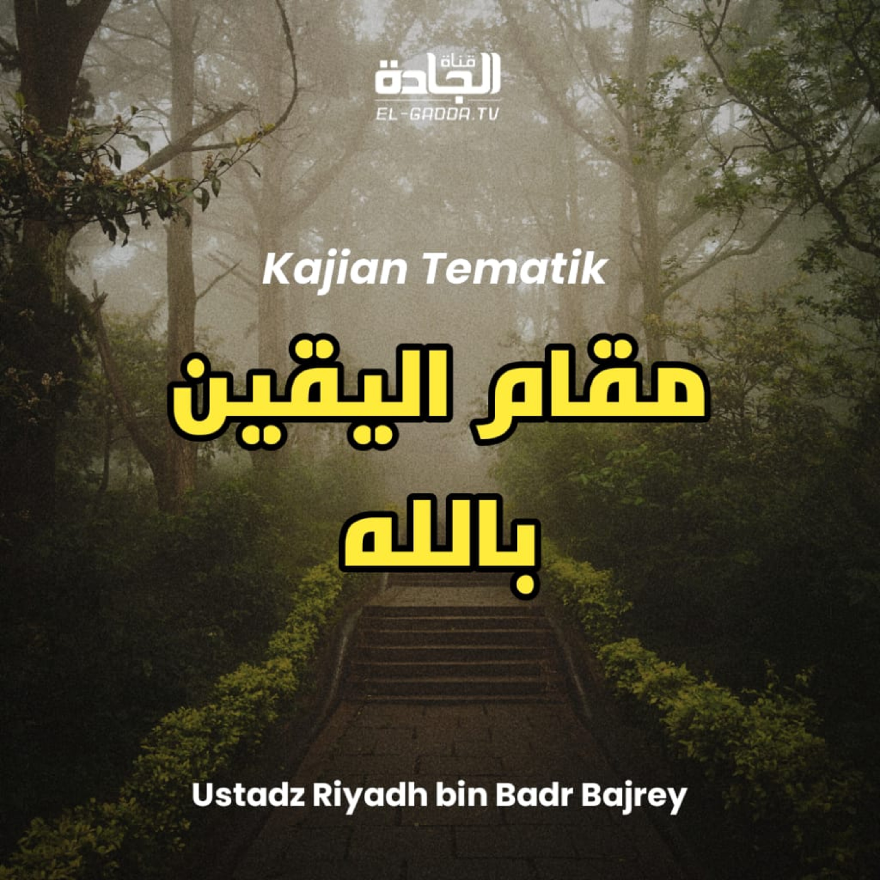 Maqam Al Yaqiin Billah - Ustadz Riyadh bin Badr Bajrey. [Part 2]