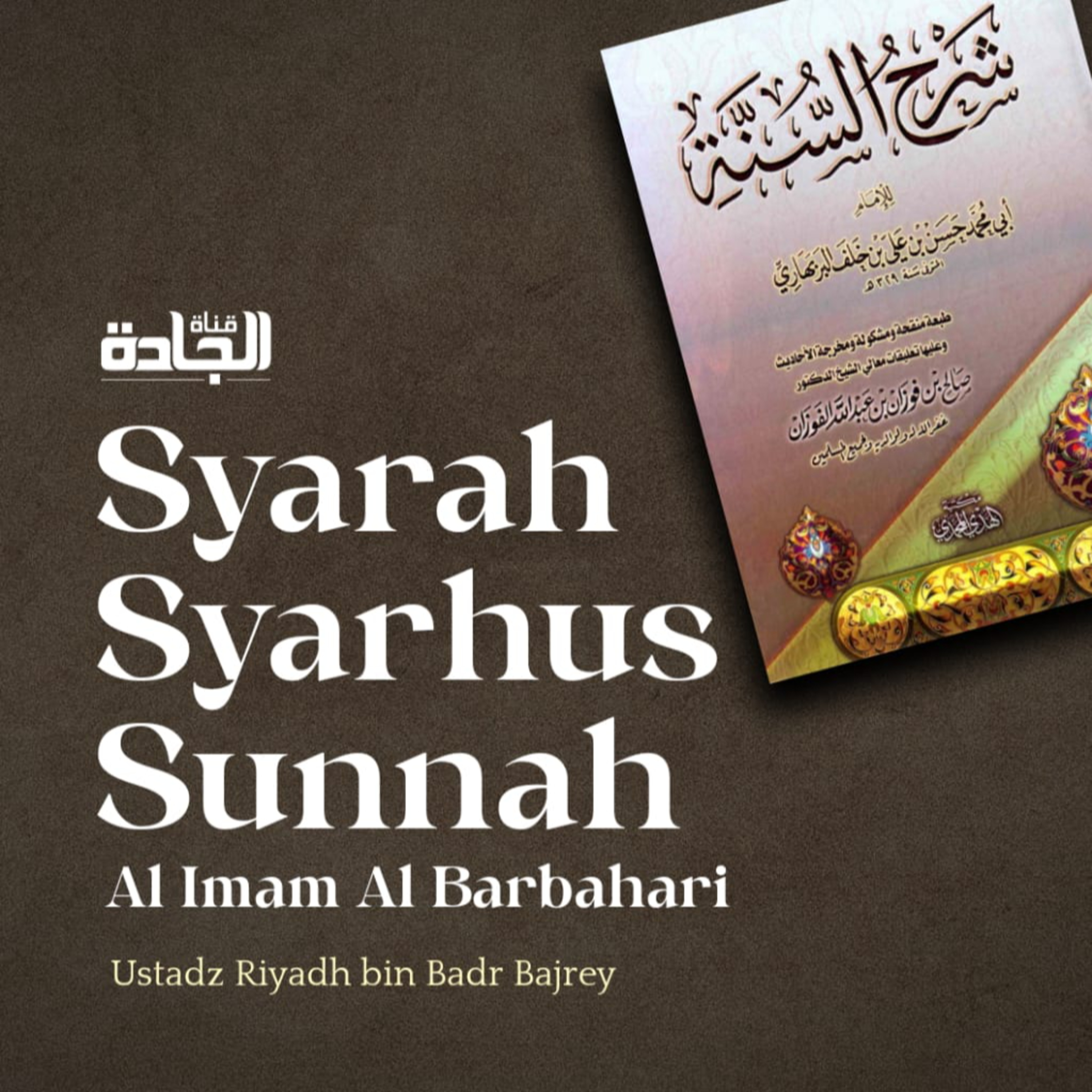 Syarhus Sunnah Imam Al-Barbahari Part 1 - Ustadz Riyadh bin Badr Bajrey.