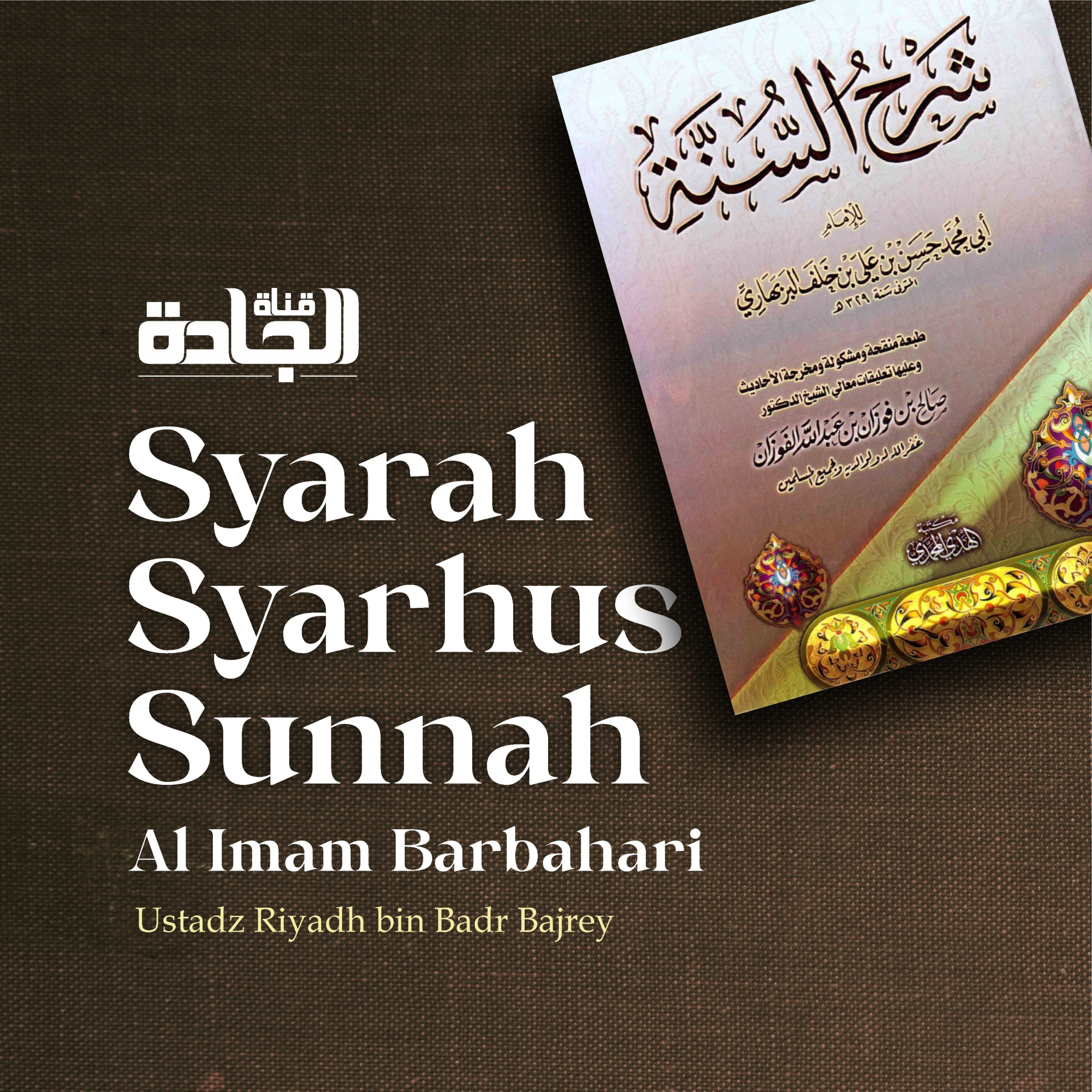 Syarhus Sunnah Imam Al-Barbahari Part 5 - Ustadz Riyadh bin Badr Bajrey